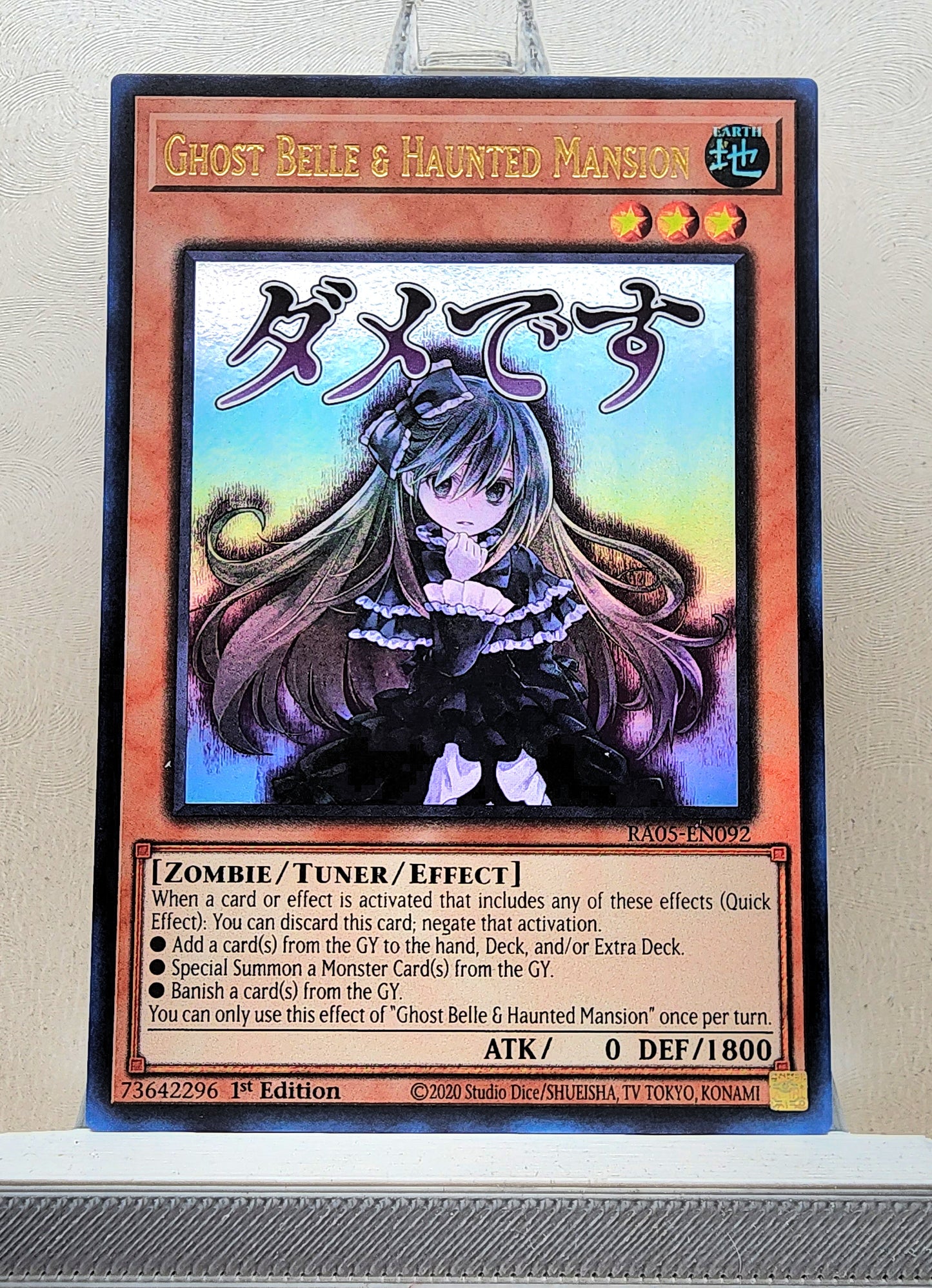Yugioh! 1x Ghost Belle & Haunted Mansion Stamp Artwork (RA05 - Ultra Rare) 1st Edition
