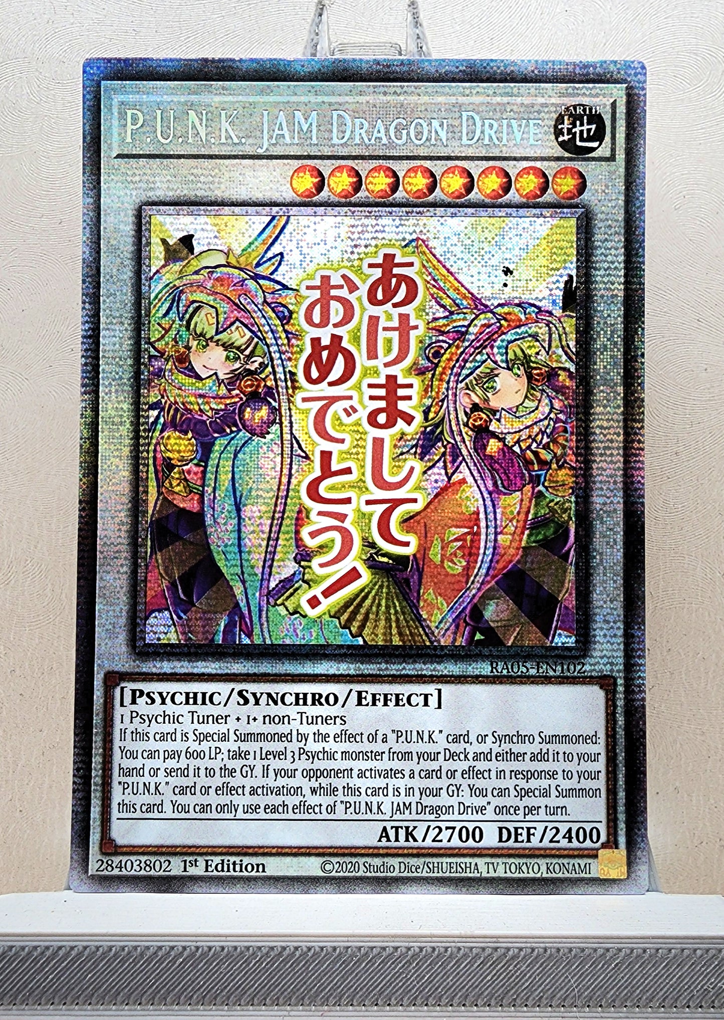 Yugioh! 1x P.U.N.K. JAM Dragon Drive Stamp Artwork (RA05 - Starlight Rare) 1st Edition