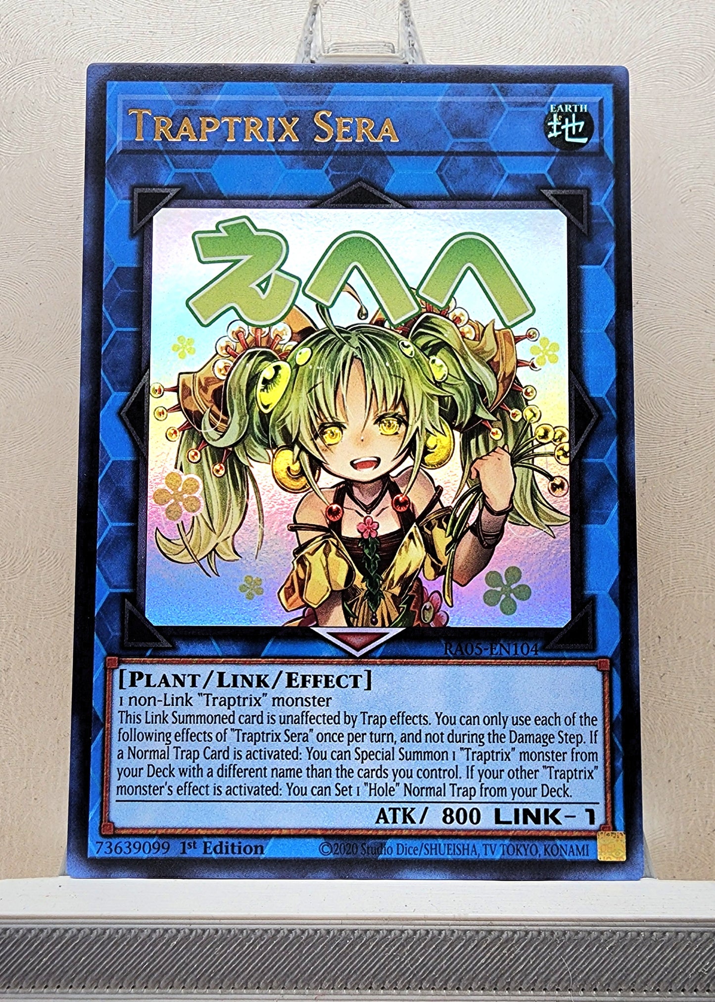 Yugioh! 1x Traptrix Sera Stamp Artwork (RA05 - Ultra Rare) 1st Edition
