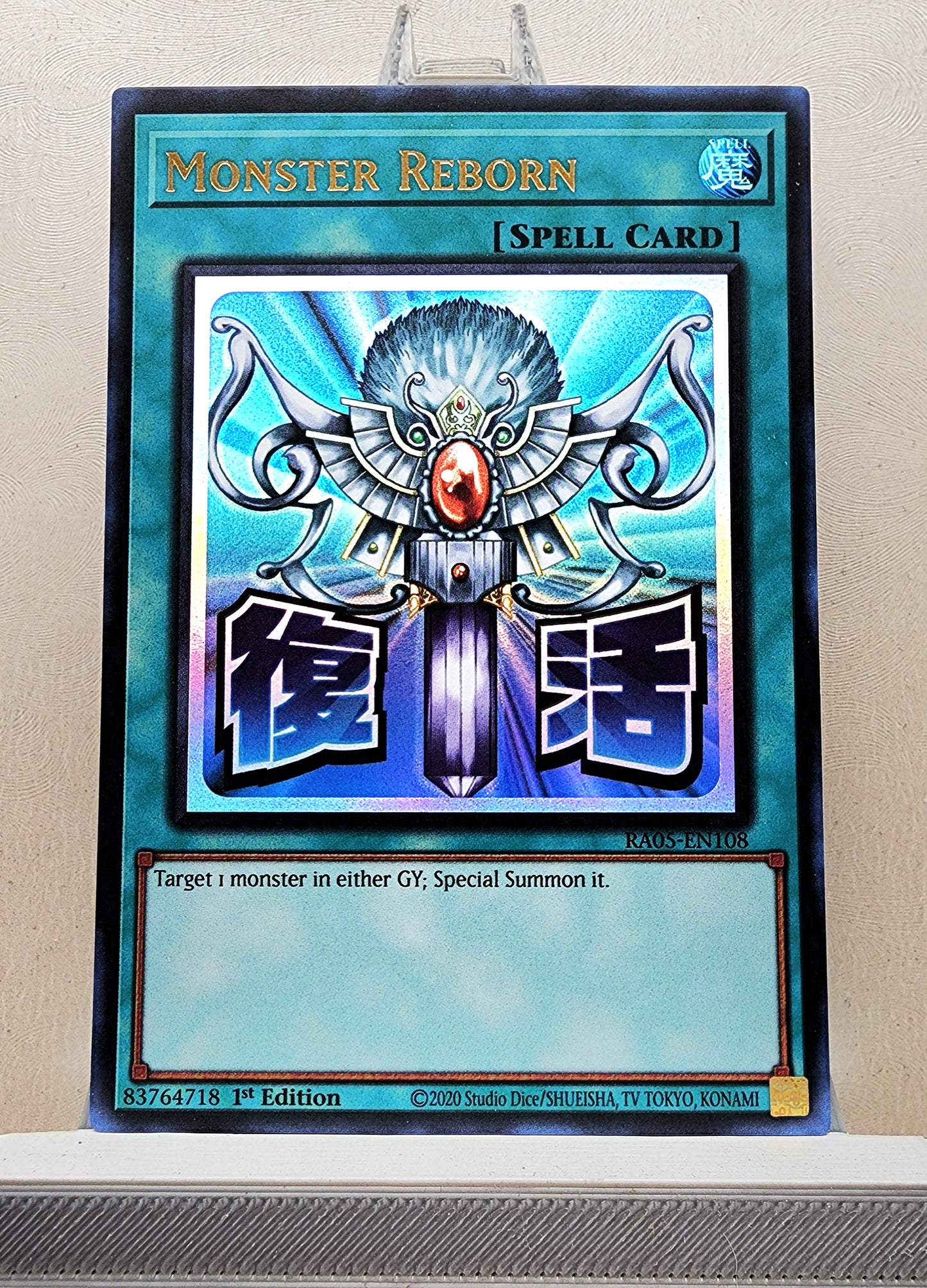 Yugioh! 1x Monster Reborn Stamp Artwork (RA05 - Ultra Rare) 1st Edition