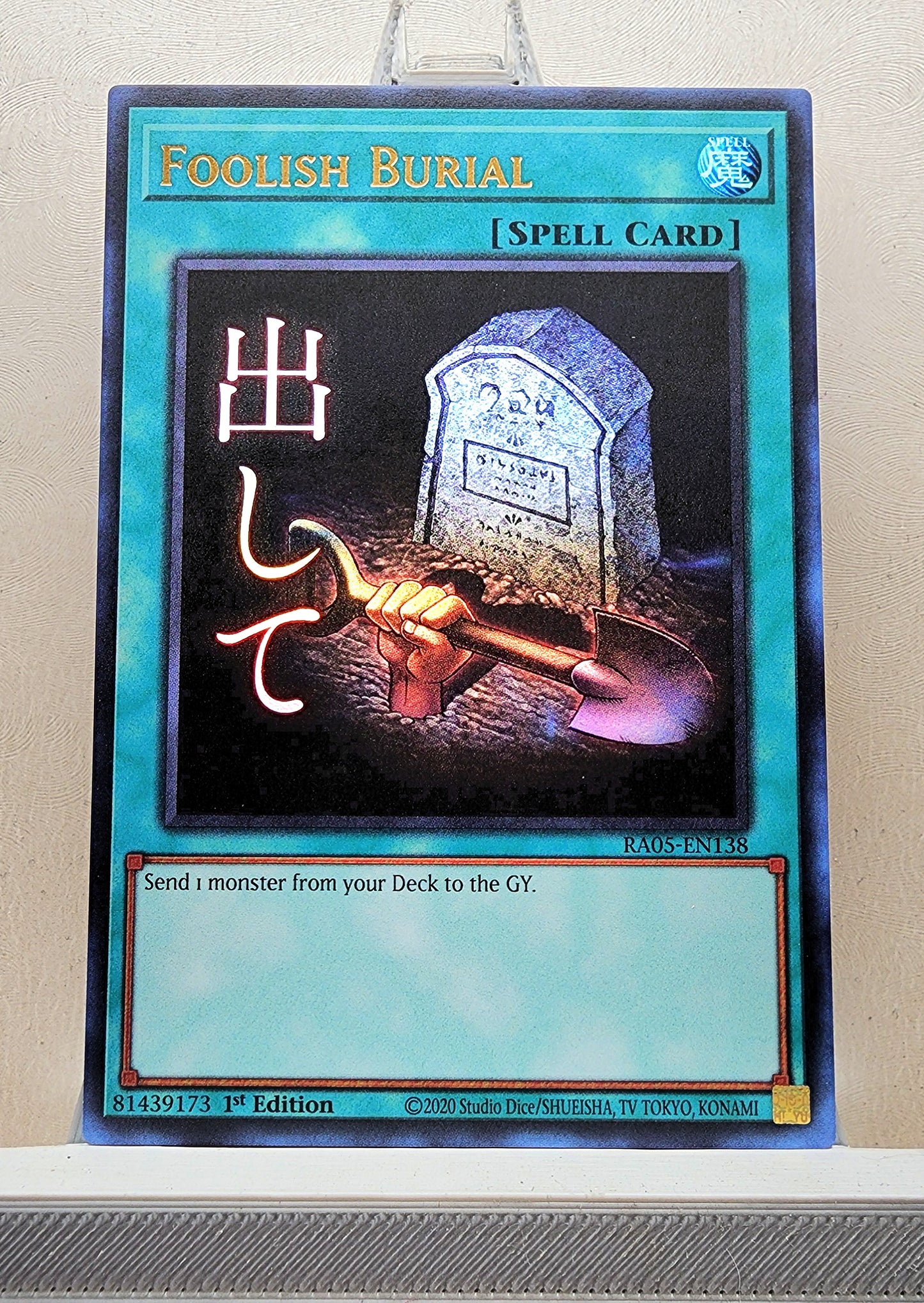 Yugioh! 1x Foolish Burial Stamp Artwork (RA05 - Ultra Rare) 1st Edition