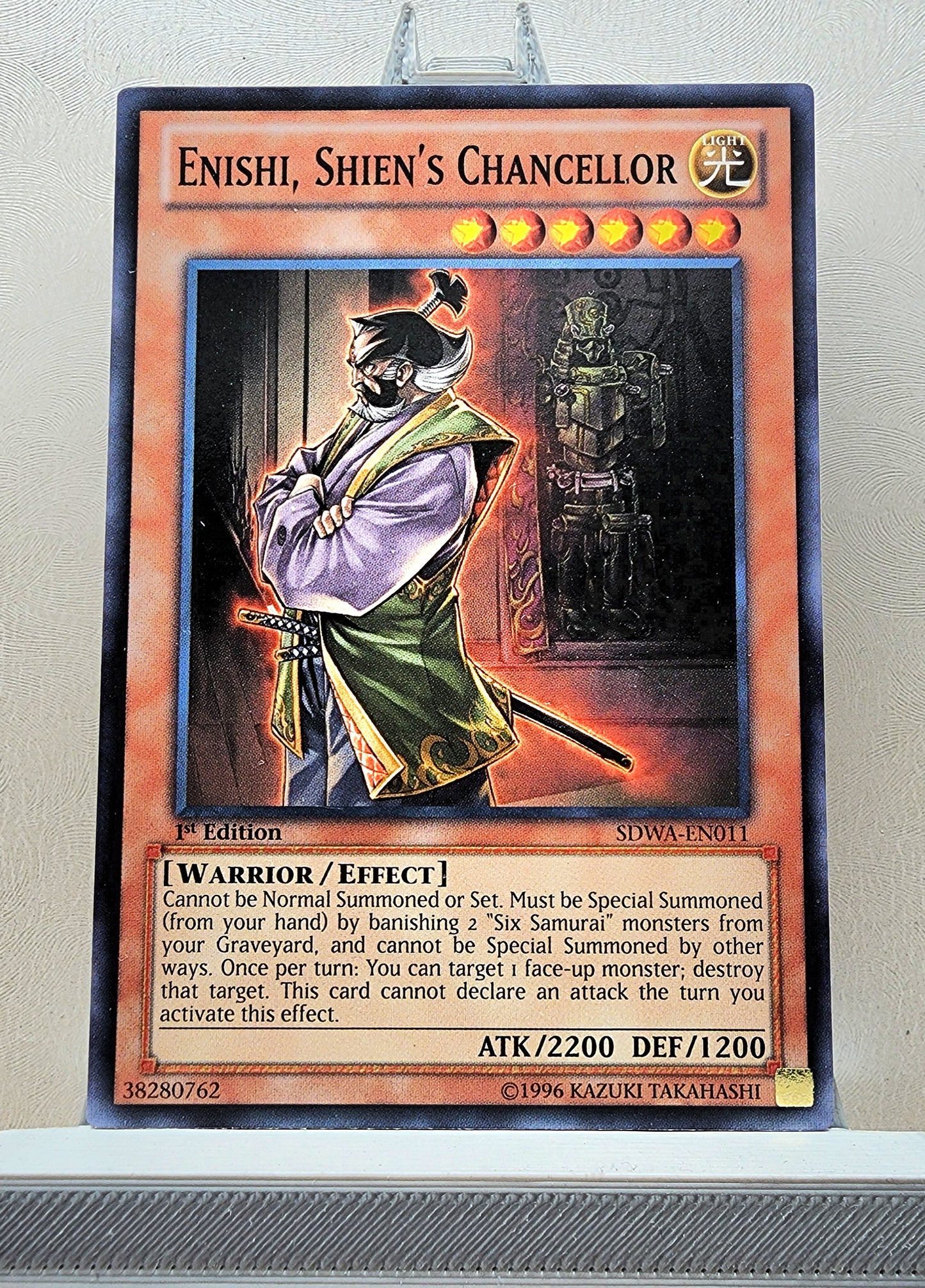 Yugioh! Structure Deck: Samurai Warlords Singles (SDWA - Common) 1st Edition