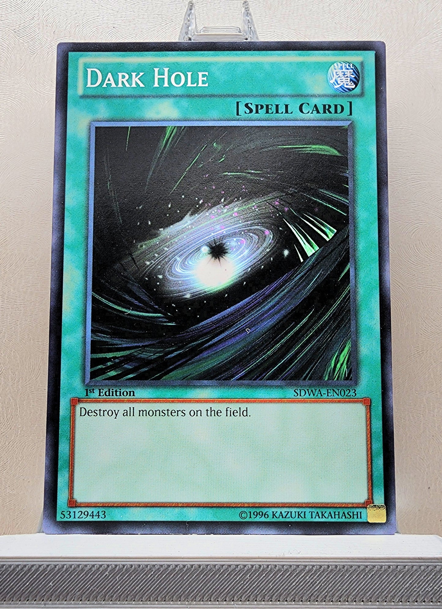 Yugioh! Structure Deck: Samurai Warlords Singles (SDWA - Common) 1st Edition