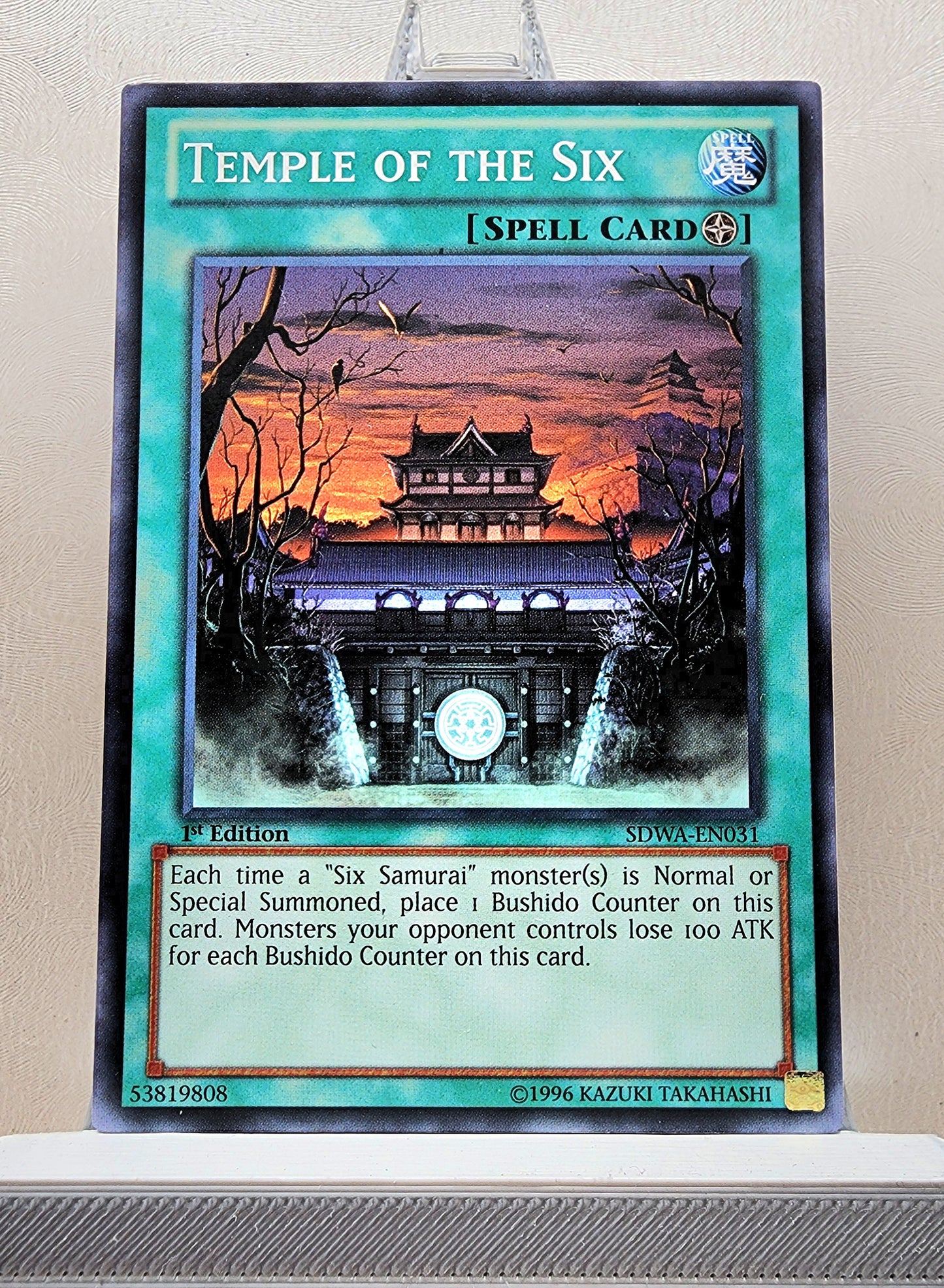 Yugioh! Structure Deck: Samurai Warlords Singles (SDWA - Common) 1st Edition