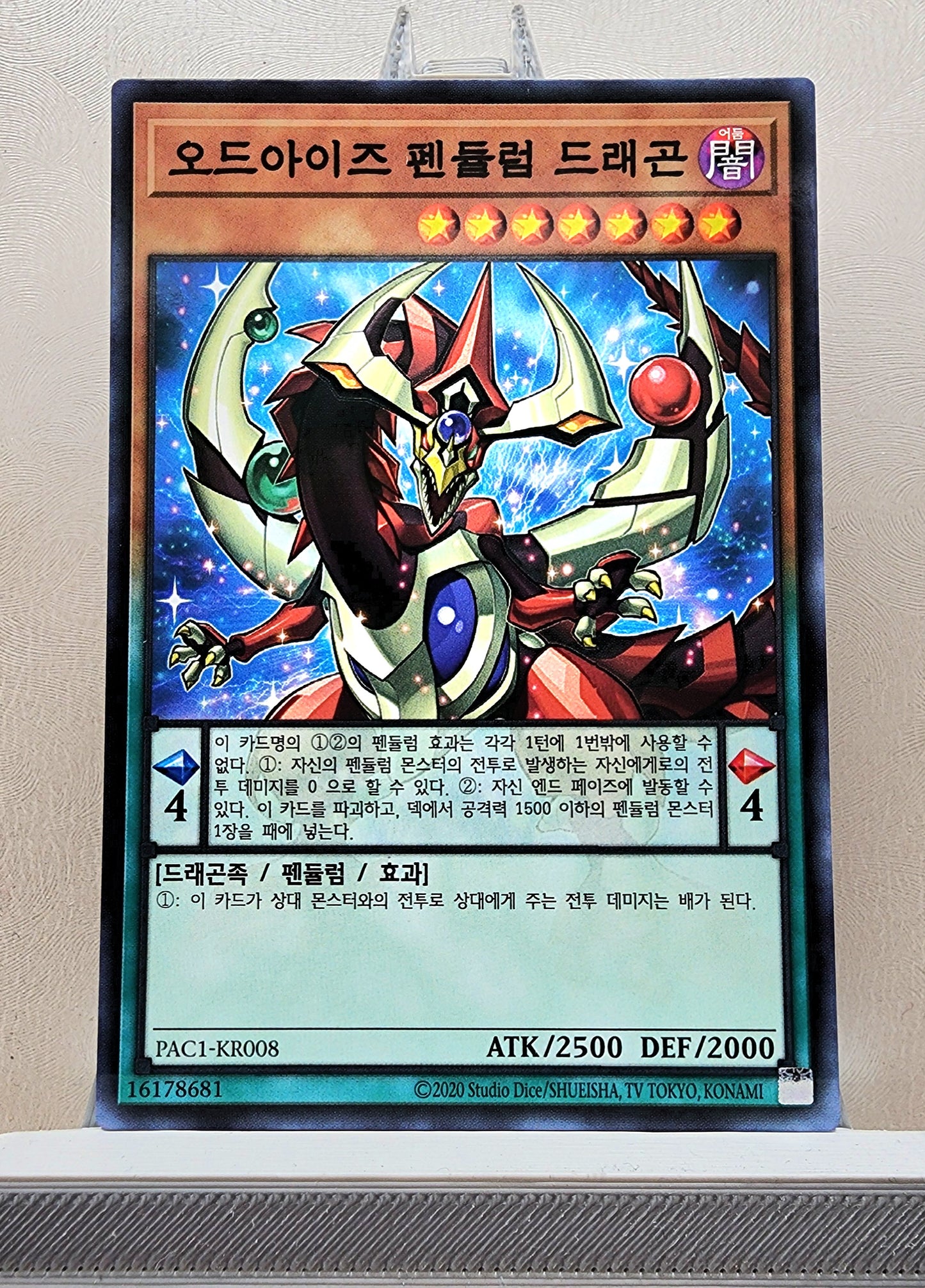Yugioh Korean! 1x Odd-Eyes Pendulum Dragon (PAC1-KR008 - Parallel Rare)