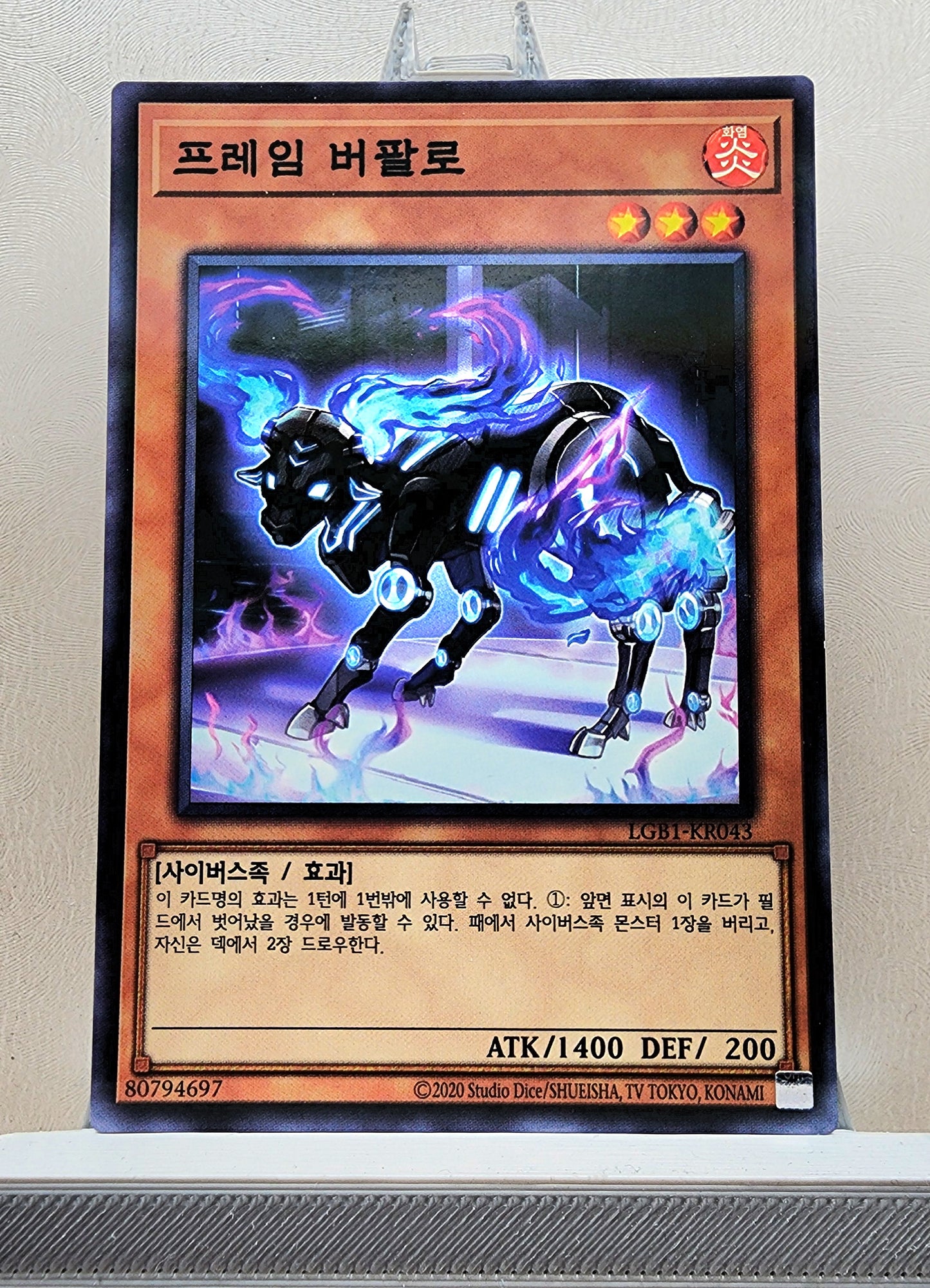 Yugioh Korean! 1x Flame Bufferlo (LGB1-KR043 - Normal Parallel Rare)