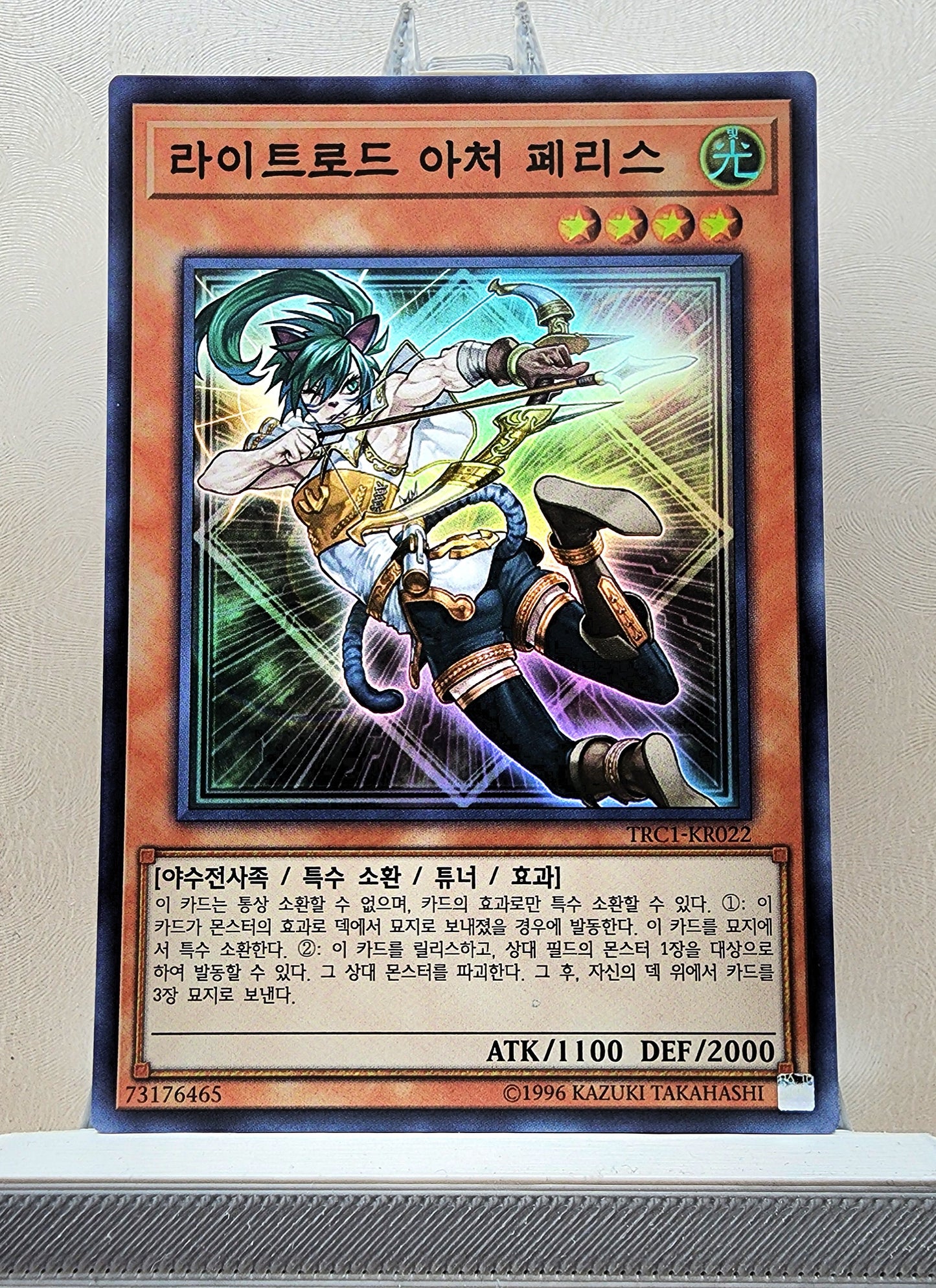 Yugioh Korean! 1x Felis, Lightsworn Archer (TRC1-KR022 - Super Rare)