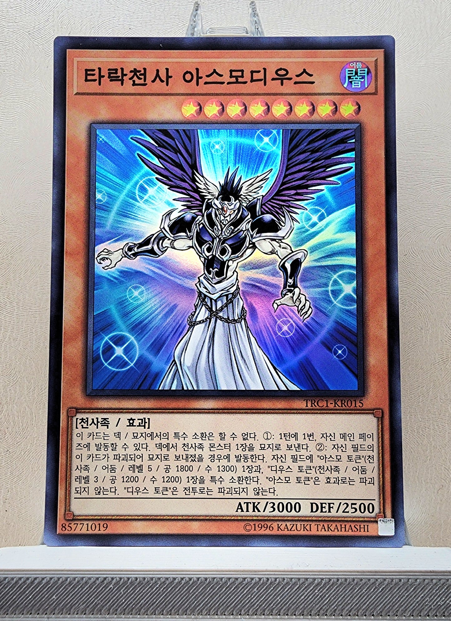 Yugioh Korean! 1x Darklord Asmodeus (TRC1-KR015 - Super Rare)