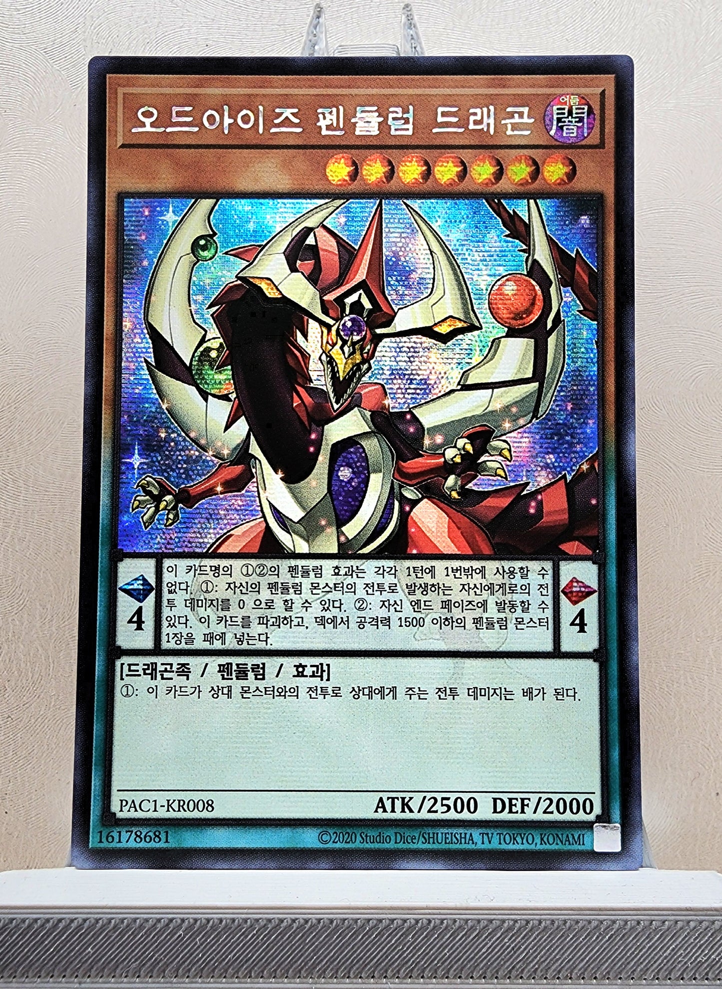 Yugioh Korean! 1x Odd-Eyes Pendulum Dragon (PAC1-KR008 - Secret Rare)