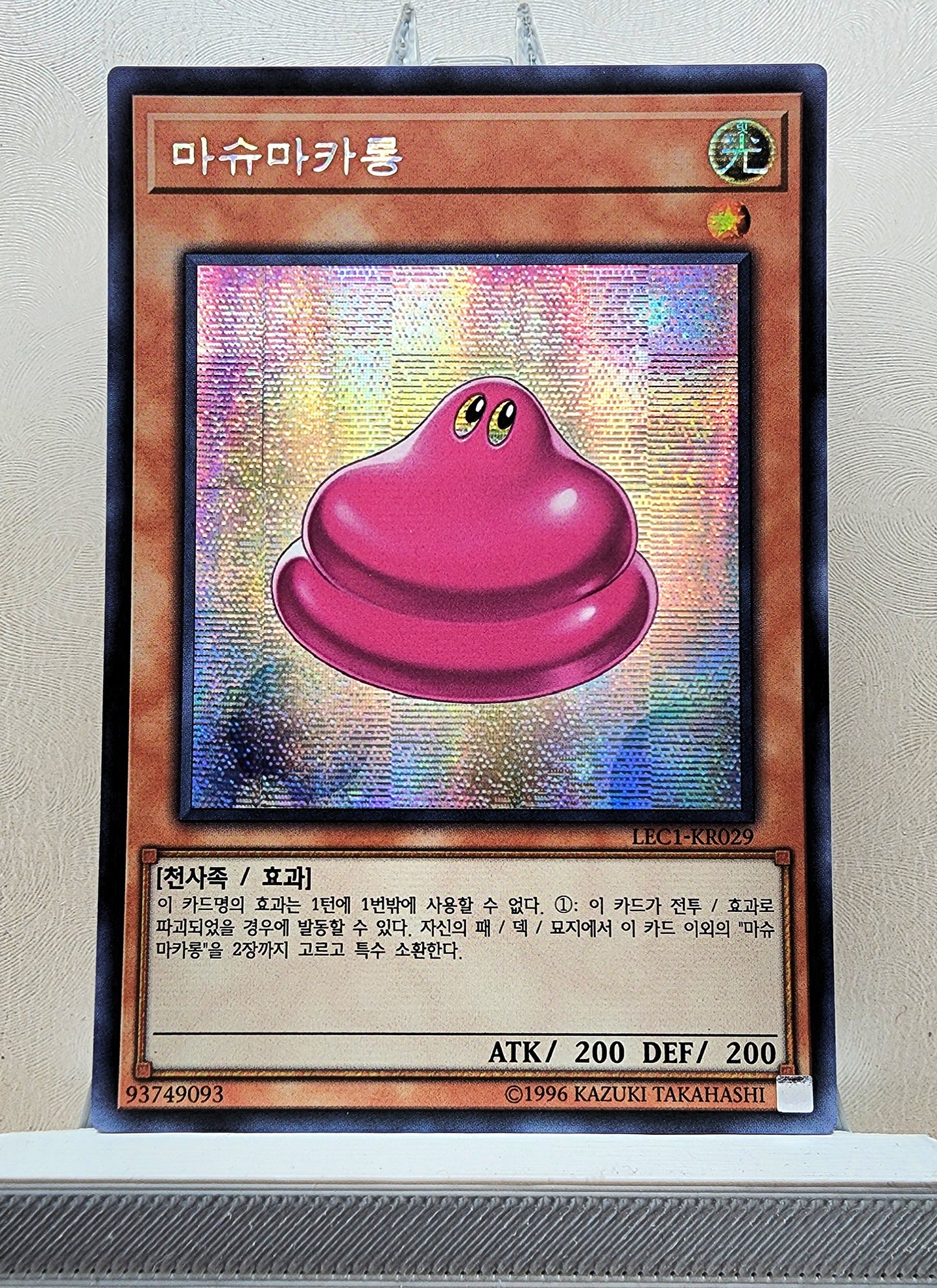 Yugioh Korean! 1x Marshmacaron (LEC1-KR029 - Secret Rare)
