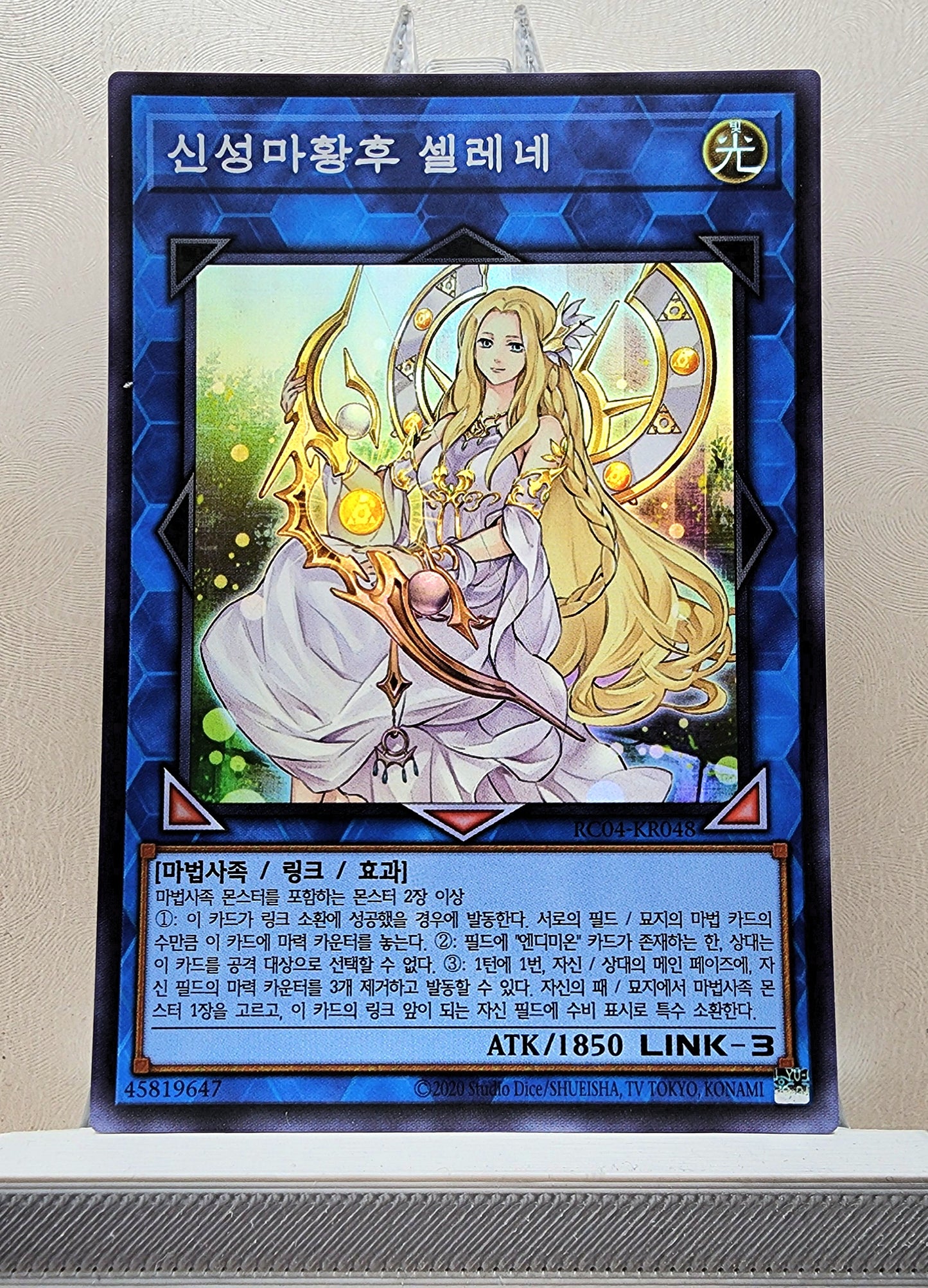 Yugioh Korean! 1x Selene, Queen of the Master Magicians (RC04-KR048 - Super Rare)