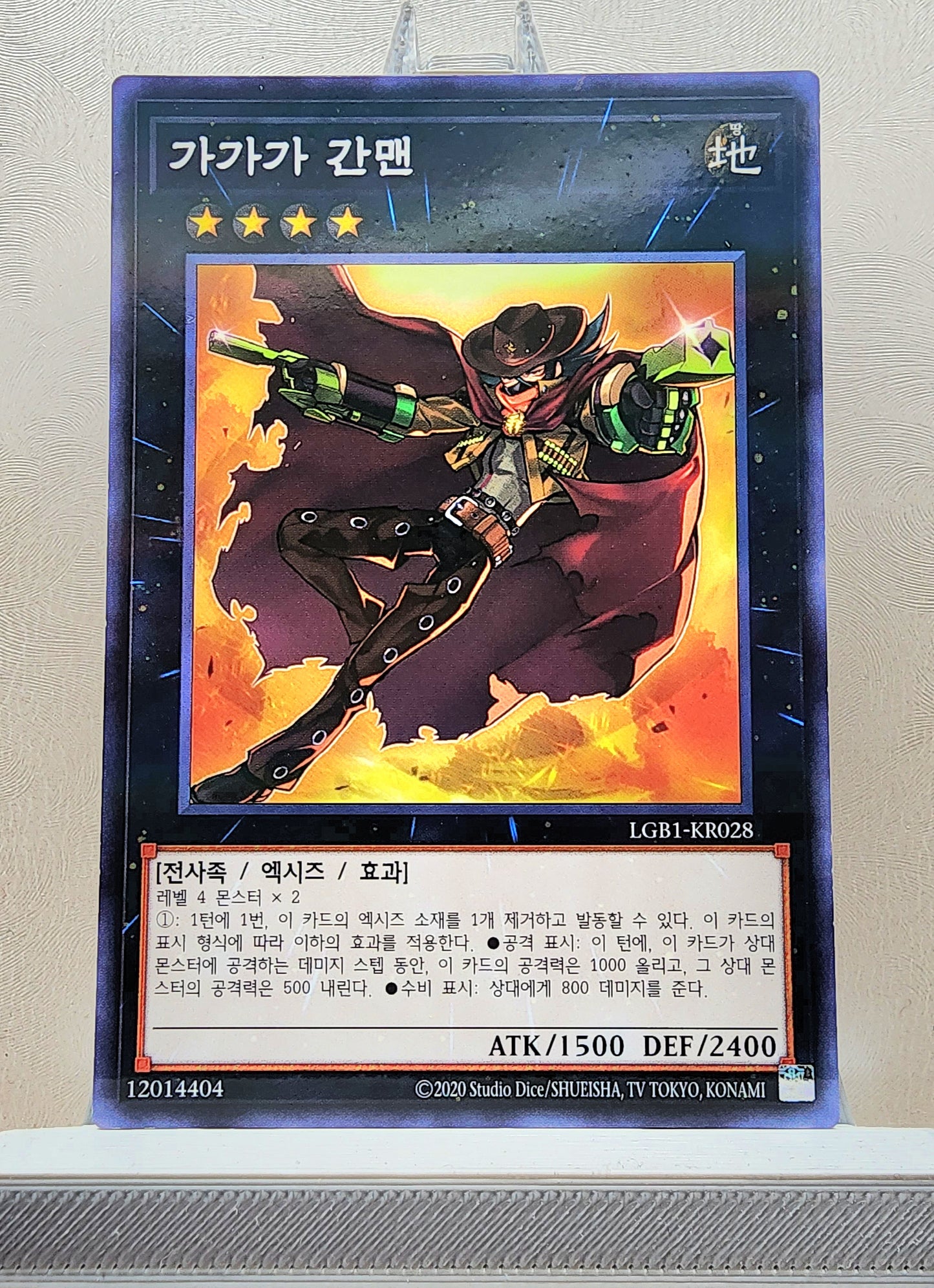 Yugioh Korean! 1x Gagaga Cowboy (LGB1-KR028 - Parallel Rare)