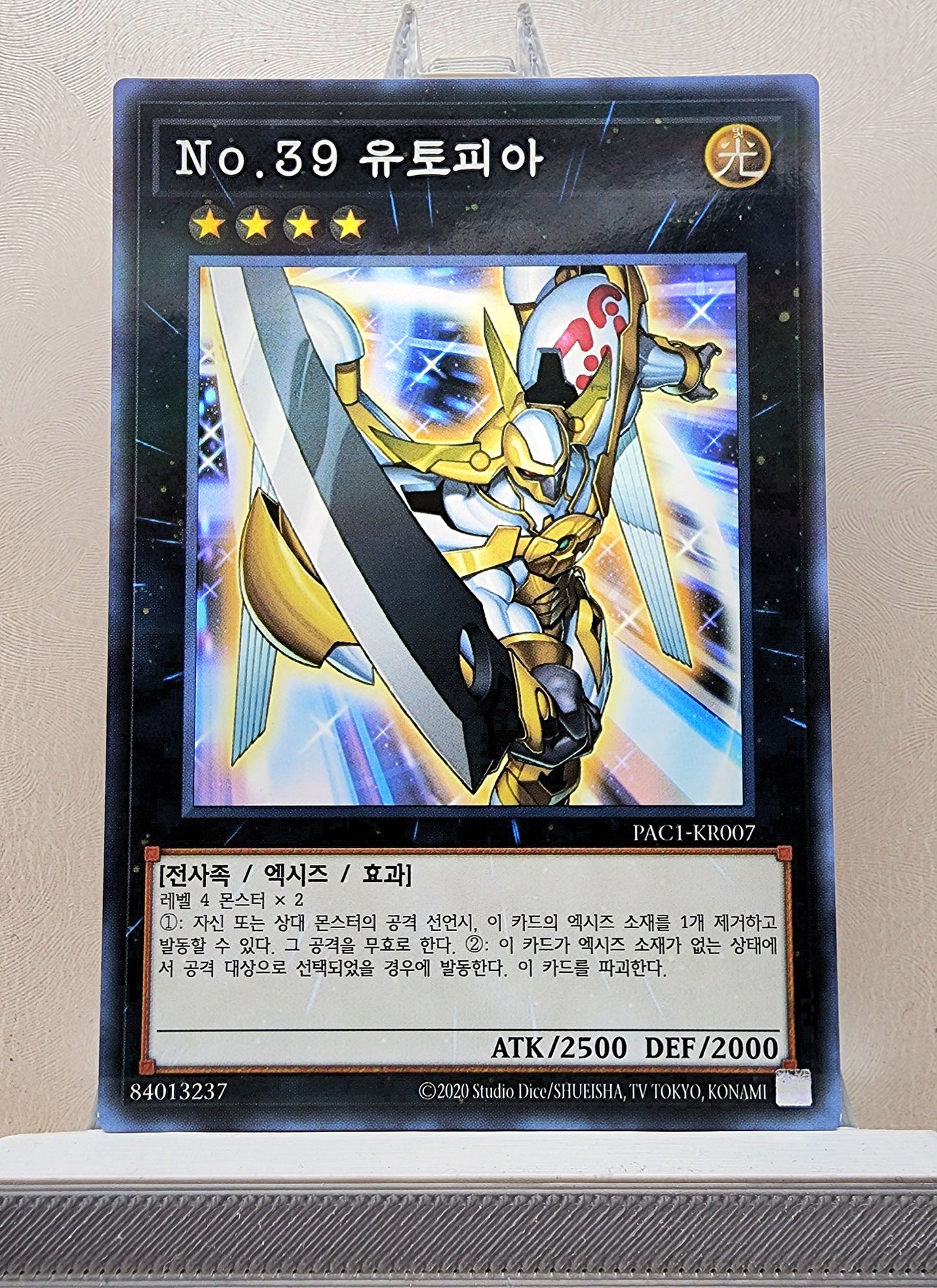 Yugioh Korean! 1x Number 39: Utopia (PAC1-KR007 - Parallel Rare)