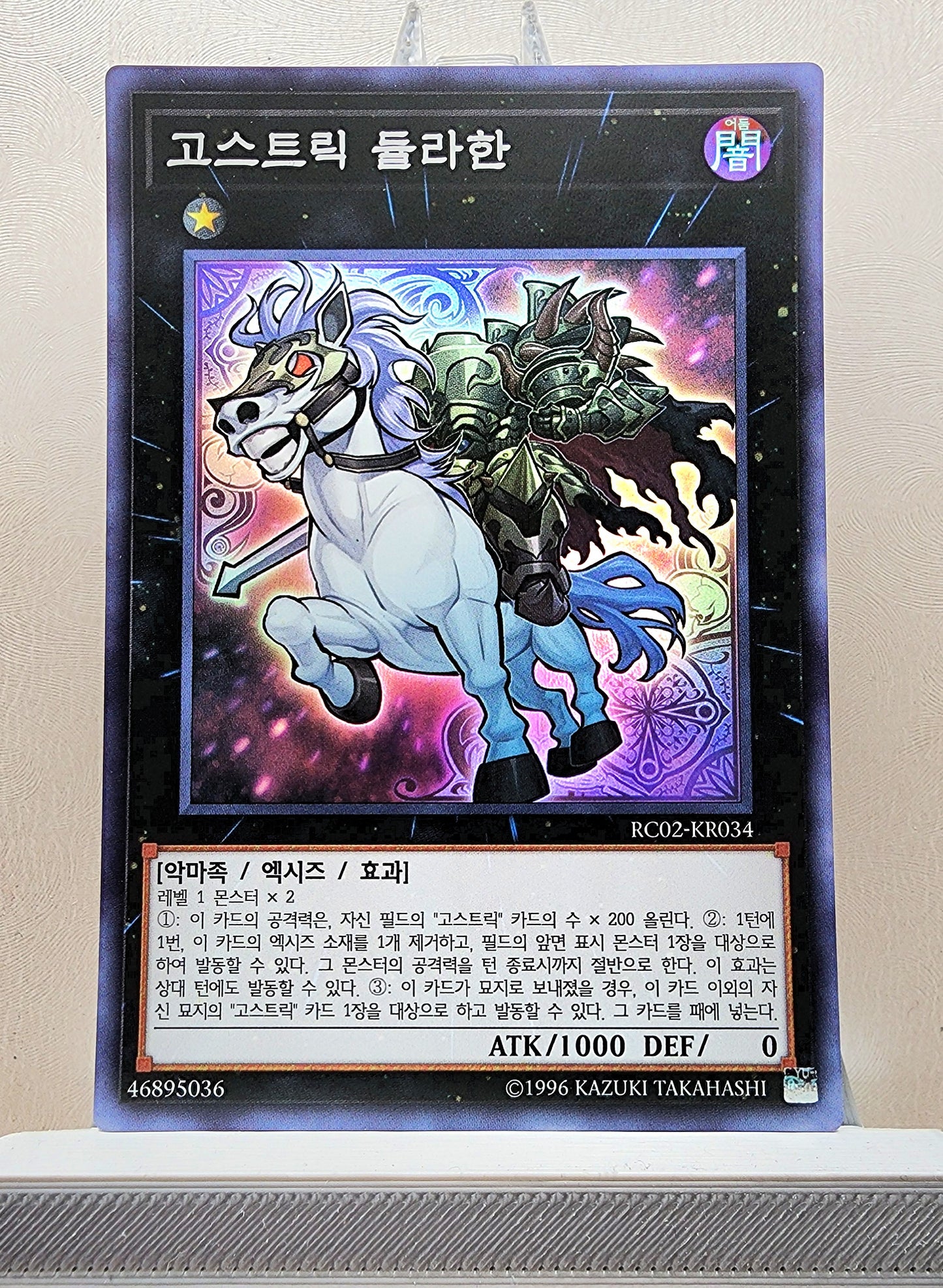 Yugioh Korean! 1x Ghostrick Dullahan (RC02-KR034 - Super Rare)
