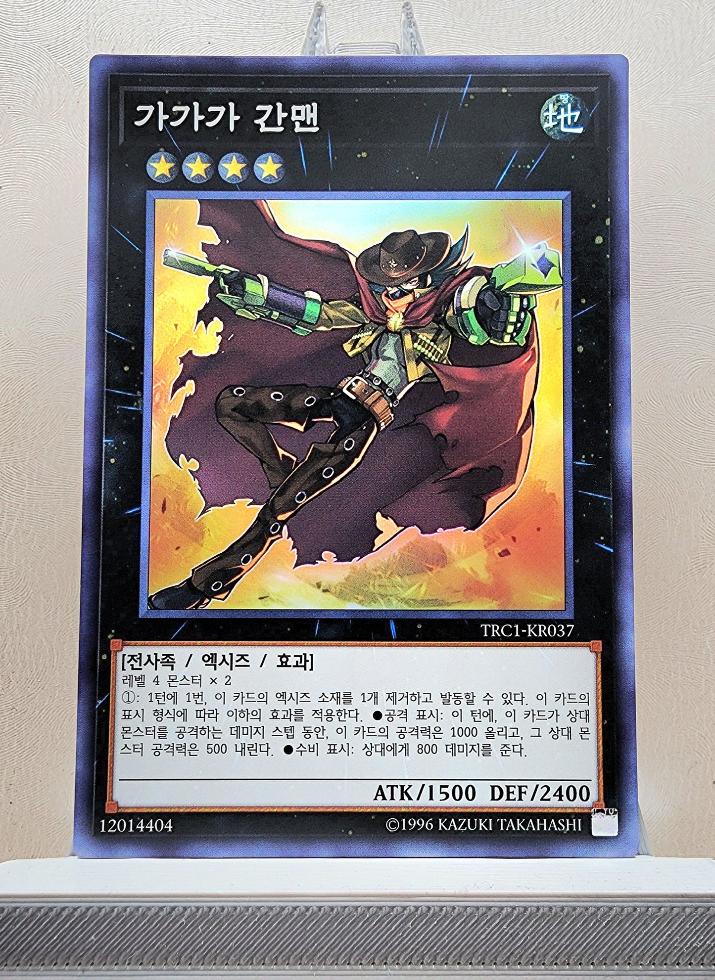 Yugioh Korean! 1x Gagaga Cowboy (TRC1-KR037 - Super Rare)