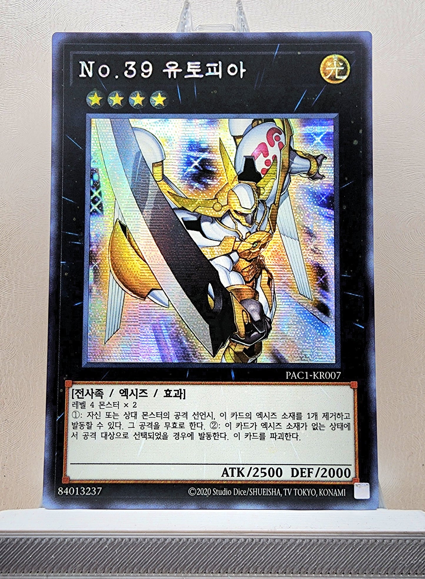 Yugioh Korean! 1x Number 39: Utopia (PAC1-KR007 - Secret Rare)
