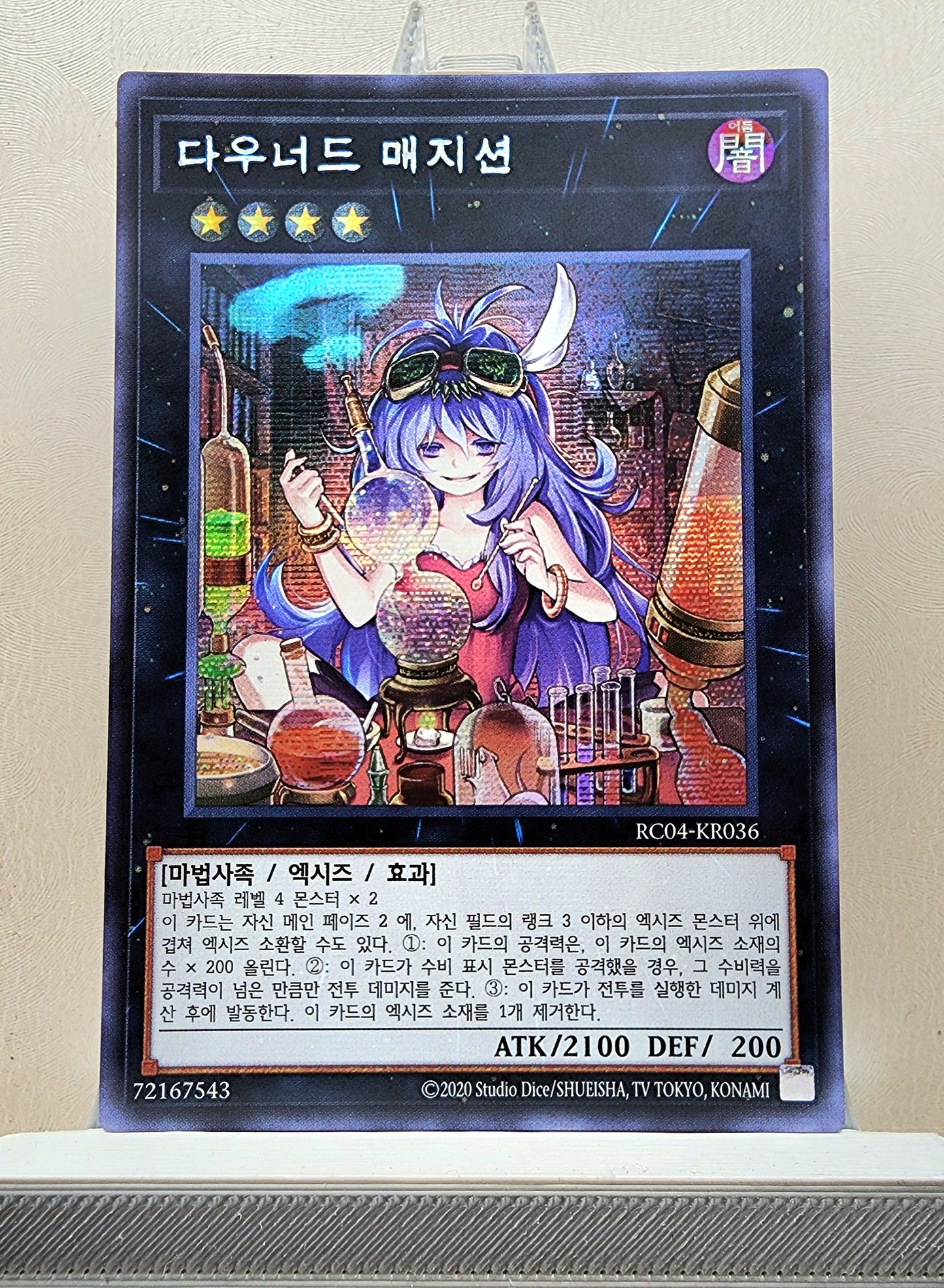 Yugioh Korean! 1x Downerd Magician (RC04-KR036 - Secret Rare)