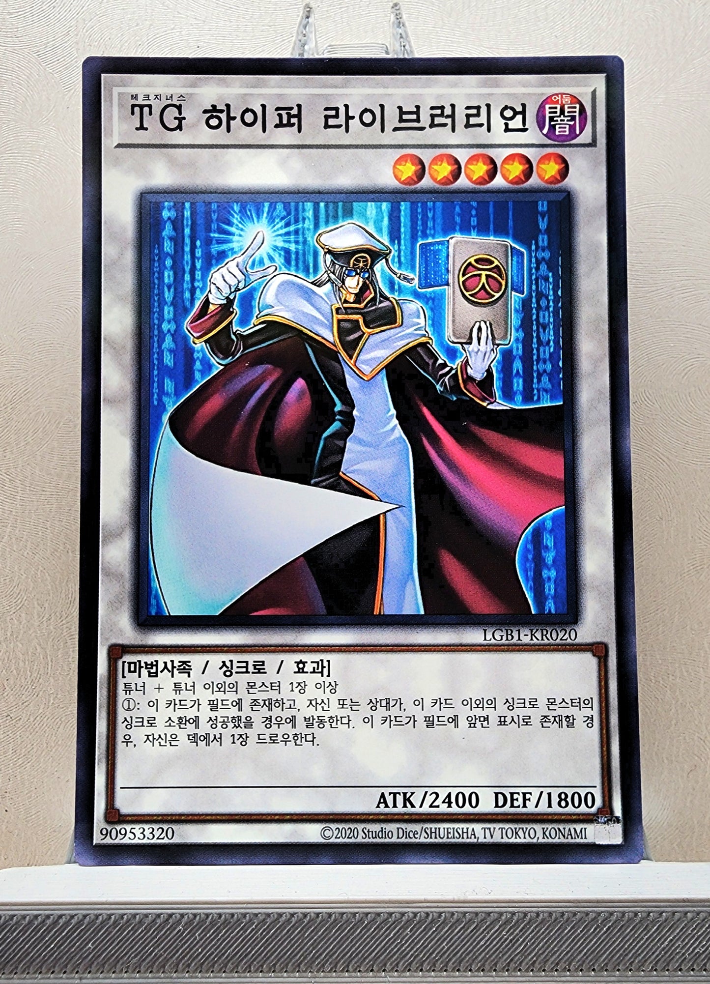 Yugioh Korean! 1x T.G. Hyper Librarian (LGB1-KR020 - Normal Parallel Rare)