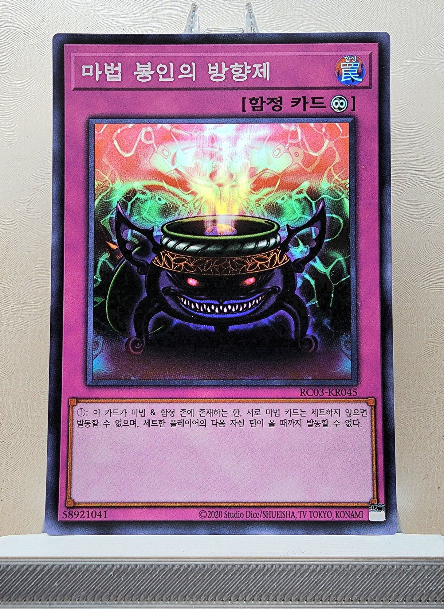 Yugioh Korean! 1x Anti-Spell Fragrance (RC03-KR045 - Super Rare)