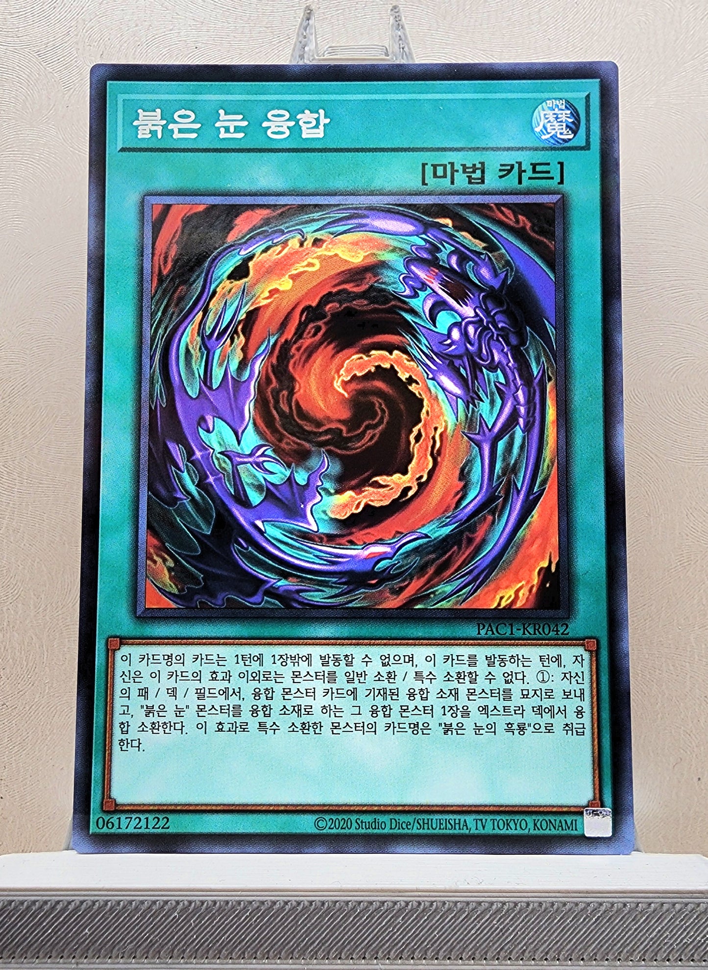 Yugioh Korean! 1x Red-Eyes Fusion (PAC1-KR042 - Parallel Rare)