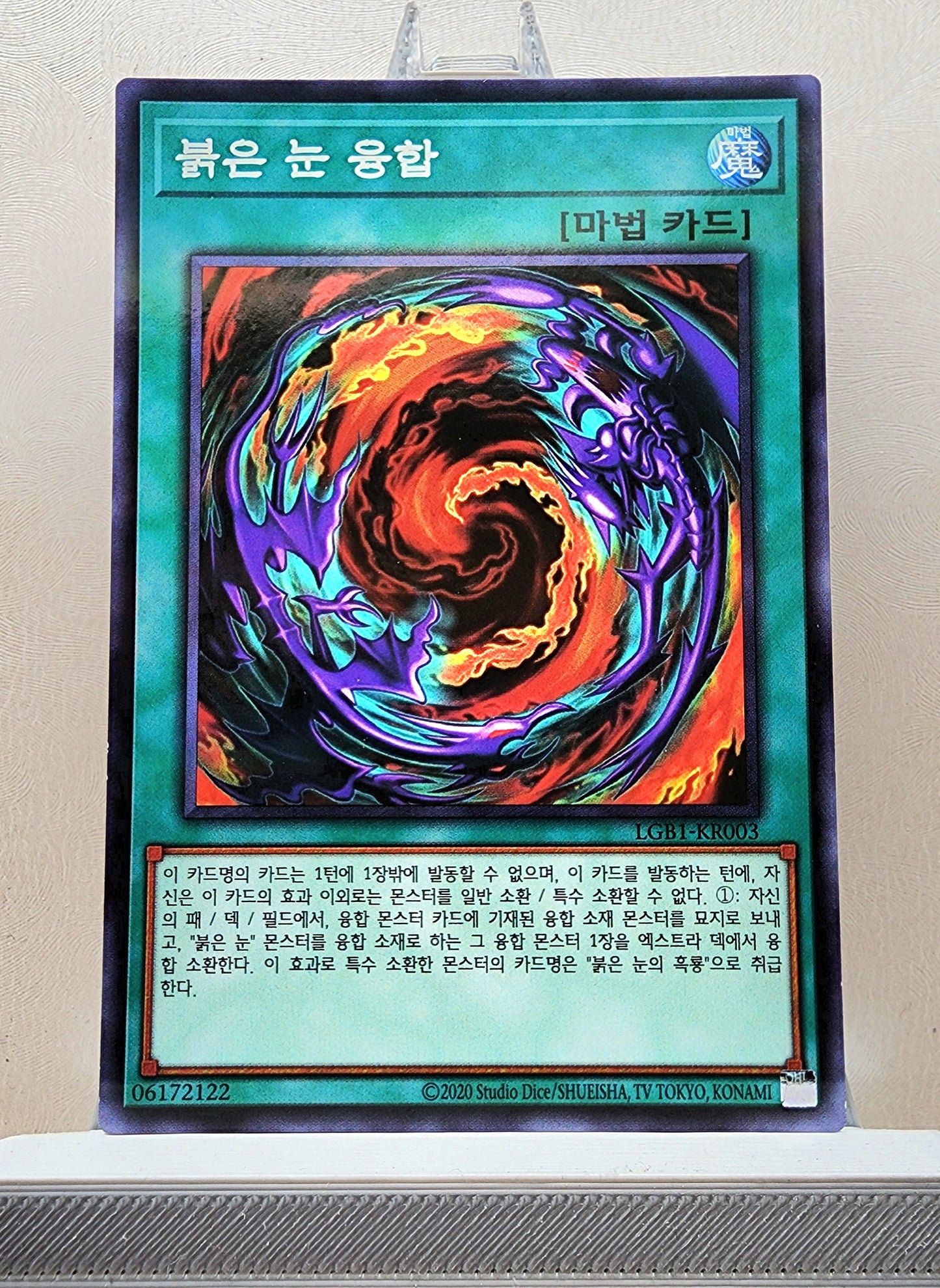 Yugioh Korean! 1x Red-Eyes Fusion (LGB1-KR003 - Normal Parallel Rare)