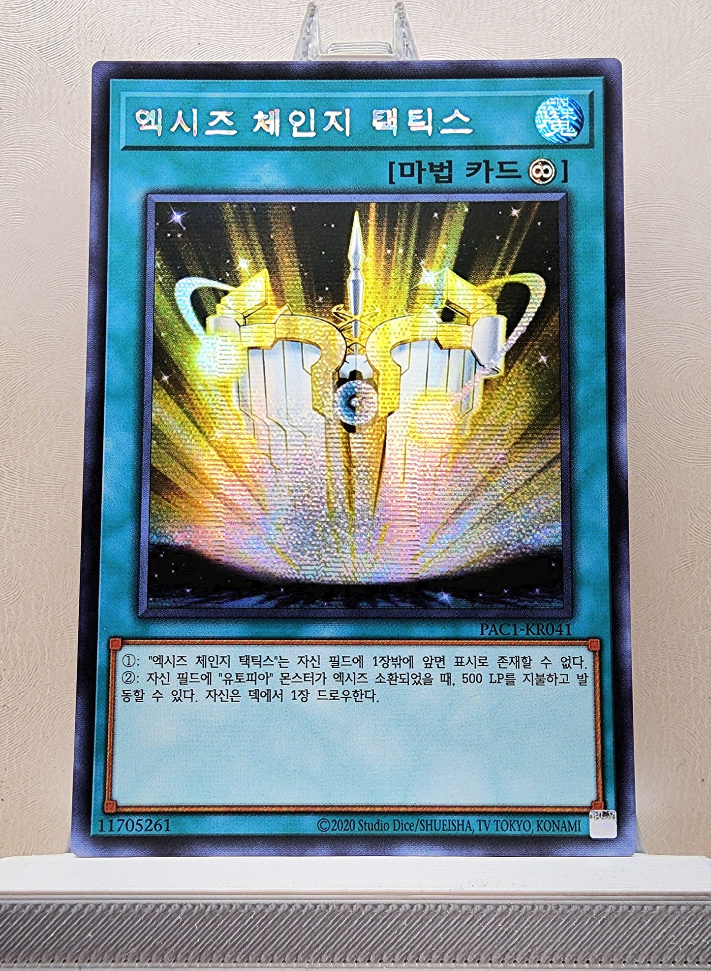 Yugioh Korean! 1x Xyz Change Tactics (PAC1-KR041 - Secret Rare)