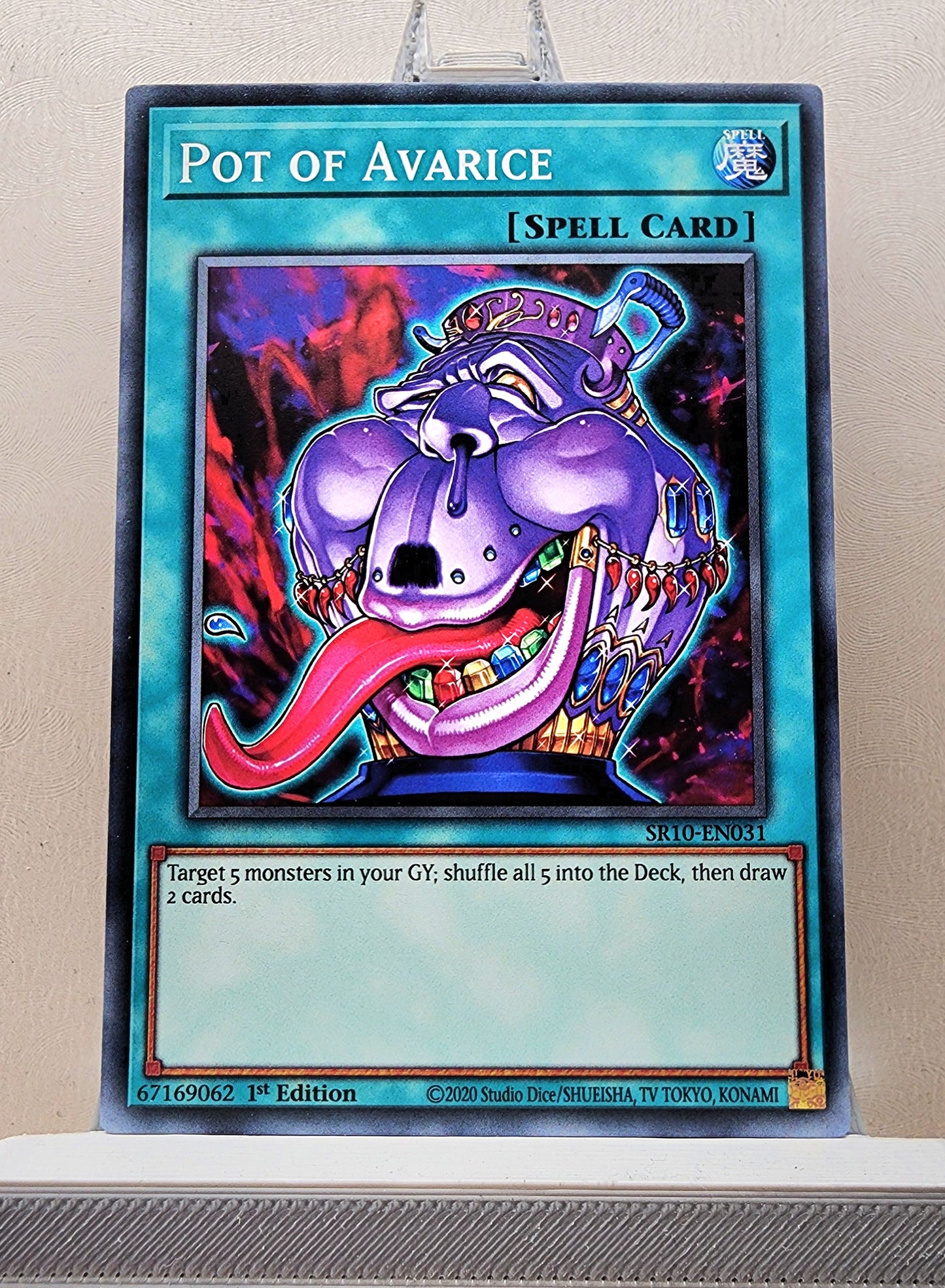 Yugioh! Structure Deck: Mechanized Madness Singles (SR10 - Common) 1st Edition