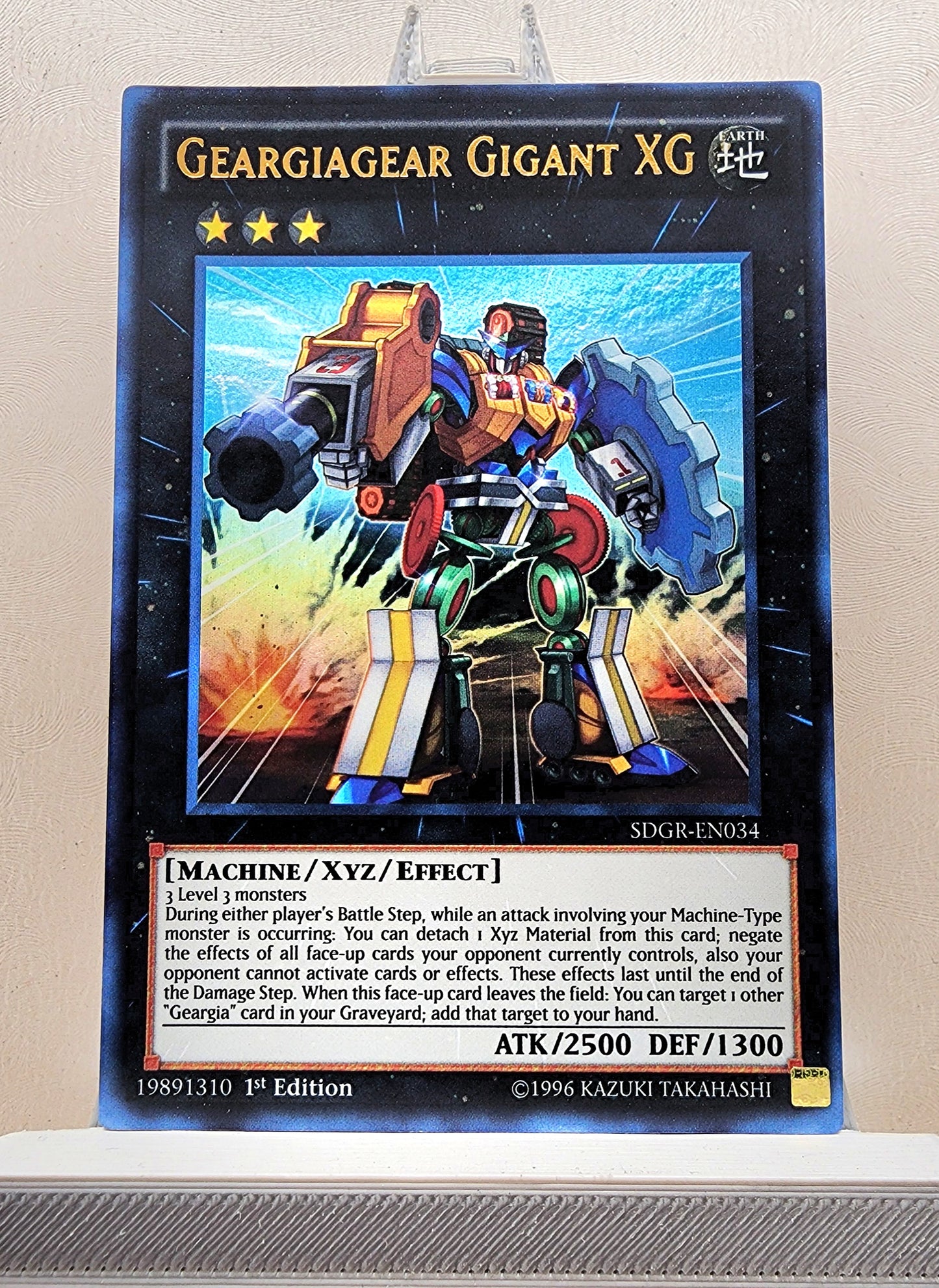 Yugioh! 1x Geargiagear Gigant XG (SDGR - Ultra Rare) 1st Edition