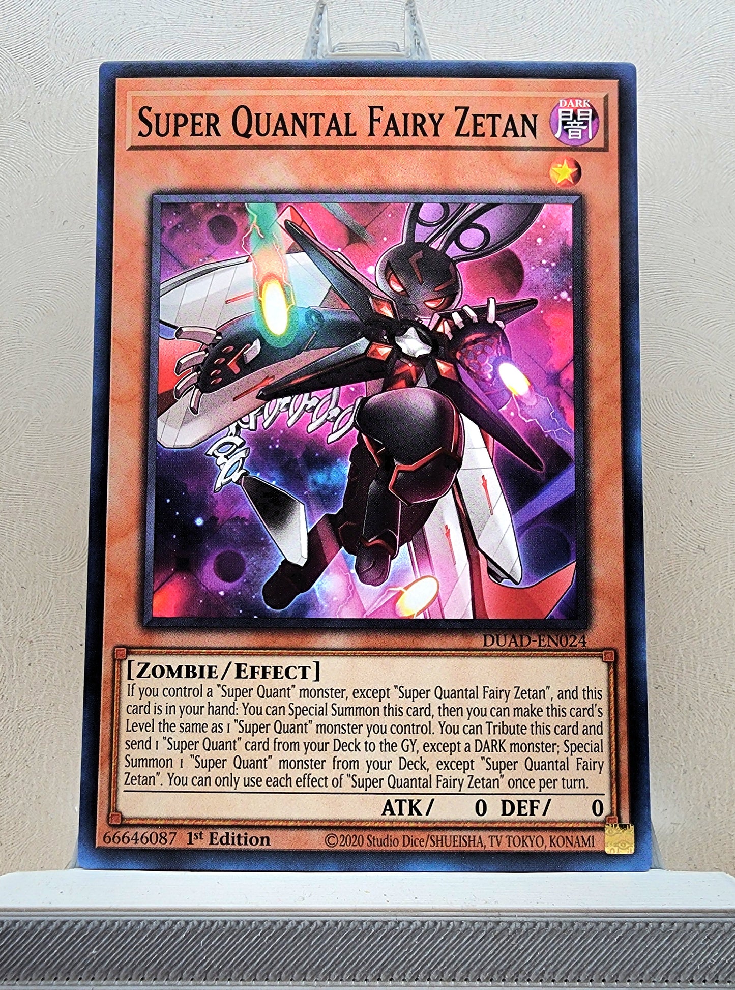 Yugioh! Duelist's Advance Singles (DUAD - Common) 1st Edition