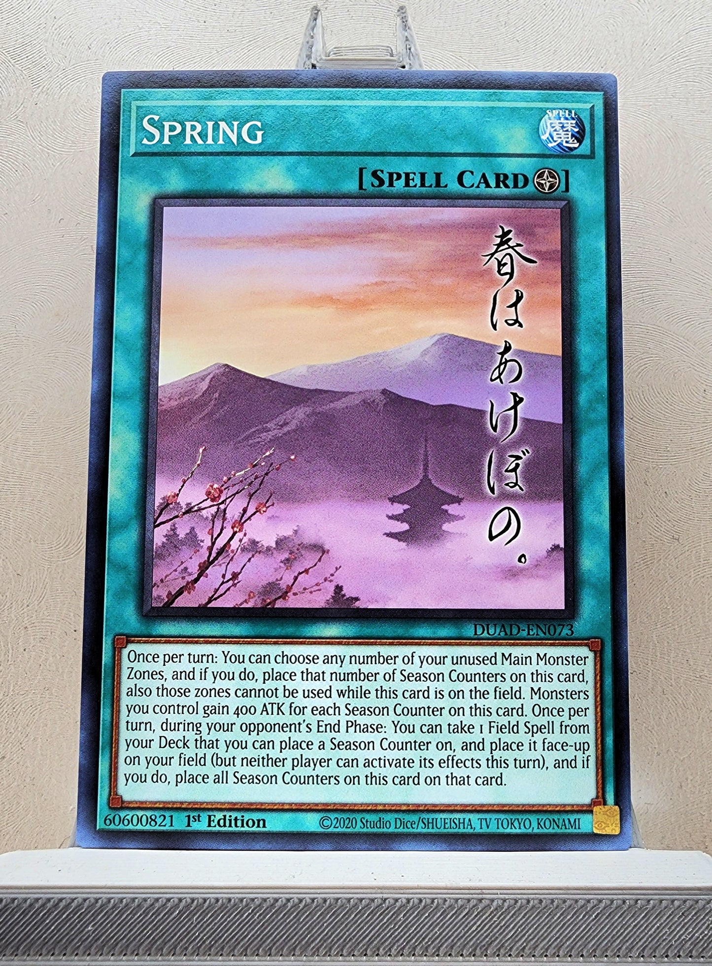 Yugioh! Duelist's Advance Singles (DUAD - Common) 1st Edition