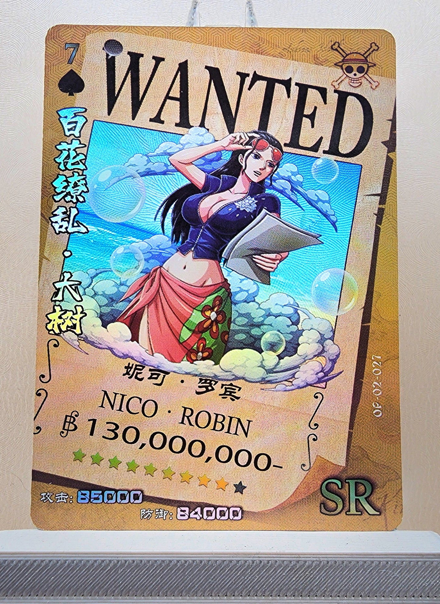 1x Nico Robin - SR Foil (OP02-027 - 2021 One Piece Chinese Card)