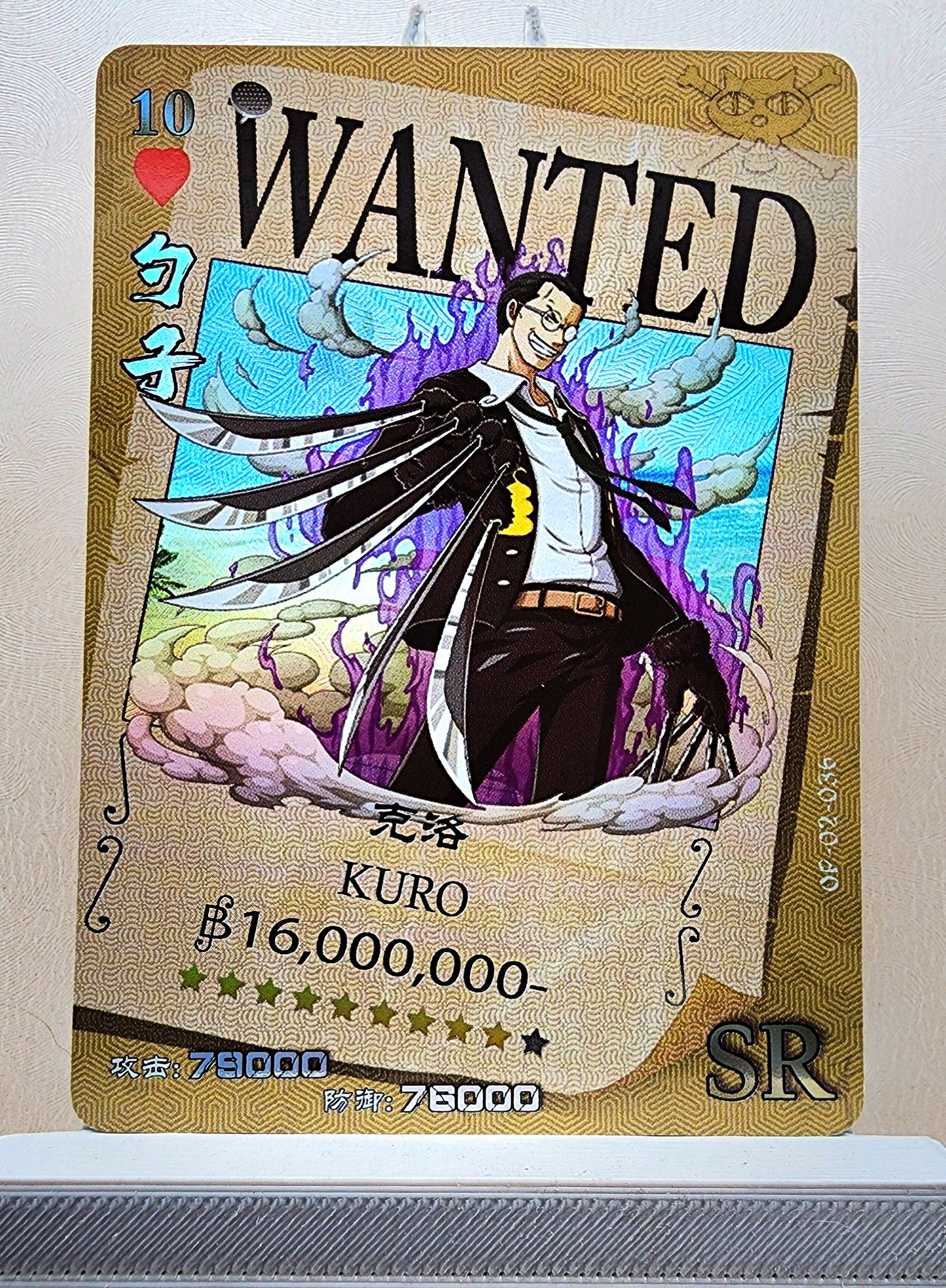 1x Kuro - SR Foil (OP02-036 - 2021 One Piece Chinese Card)