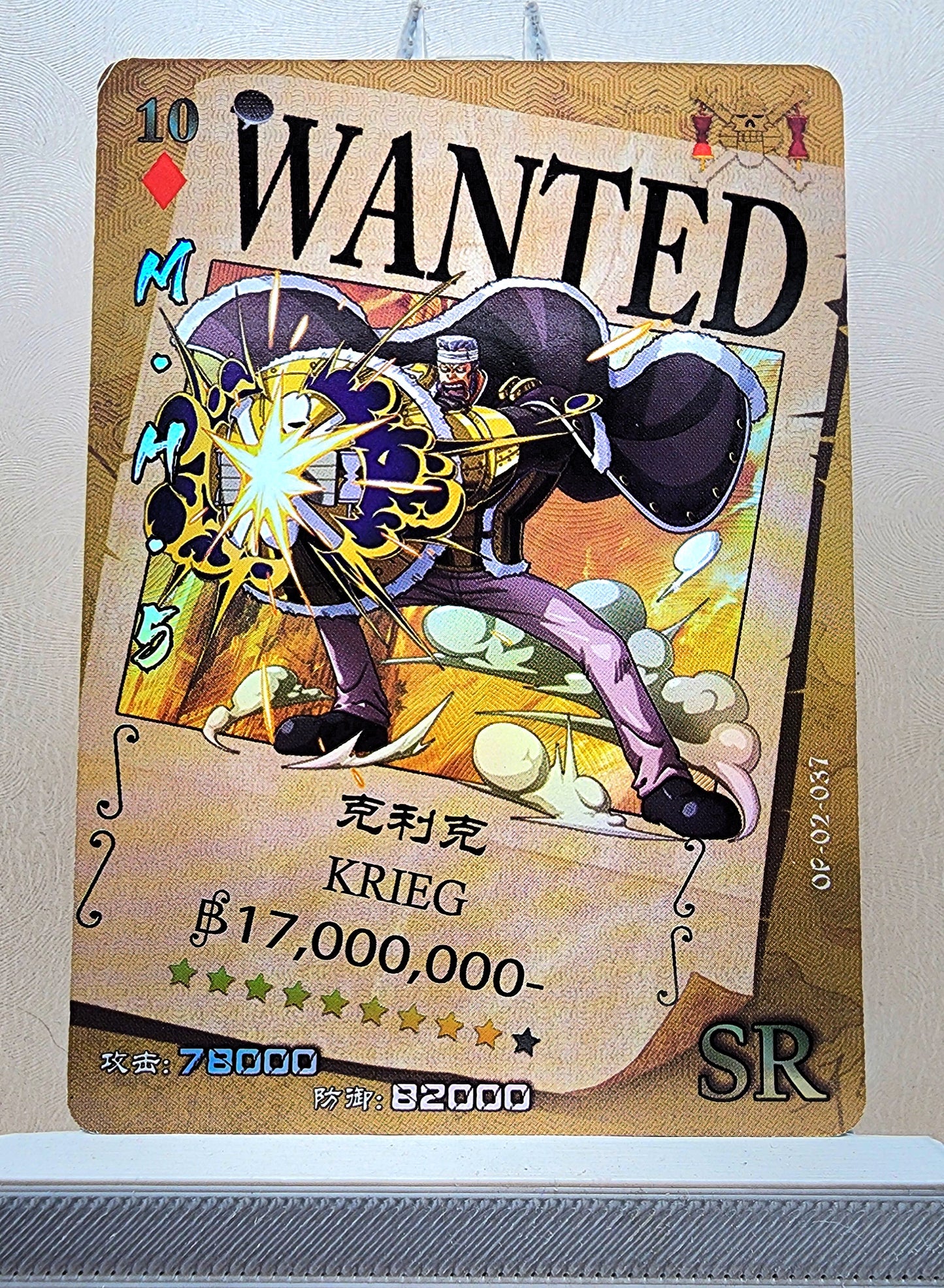 1x Krieg - SR Foil (OP02-037 - 2021 One Piece Chinese Card)