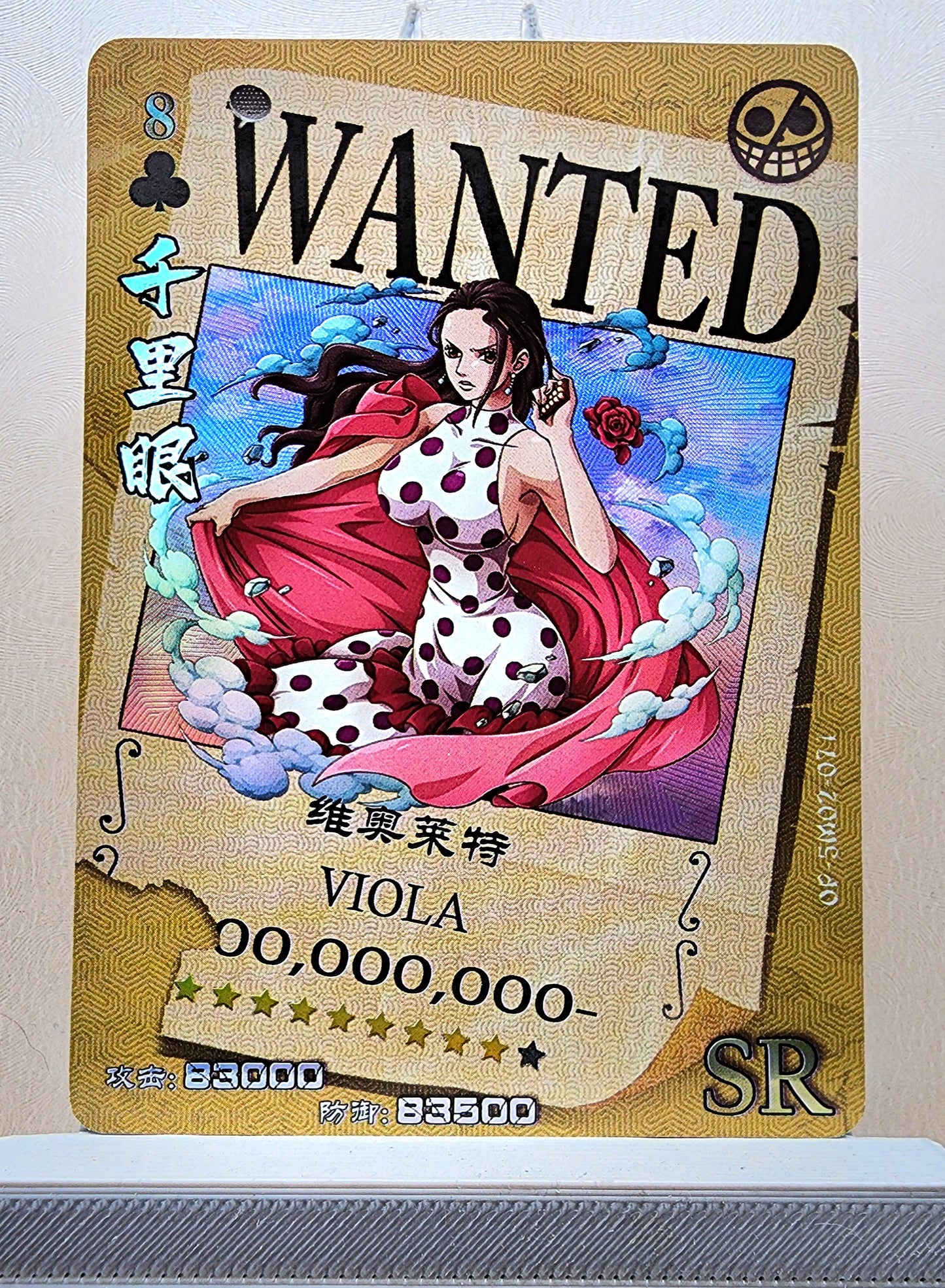 1x Viola - SR Foil (OP-5M02-071 - 2021 One Piece Chinese Card)