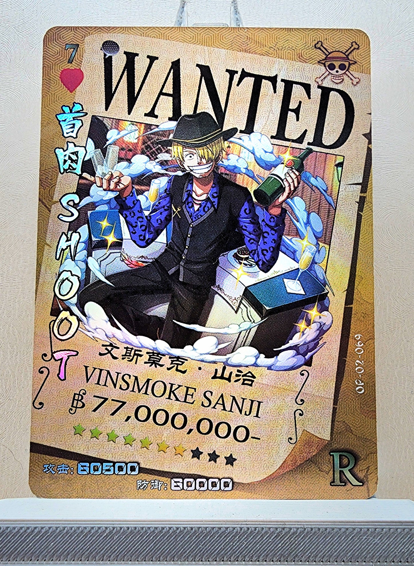 1x Vinsmoke Sanji - R Foil (OP02-069 - 2021 One Piece Chinese Card)