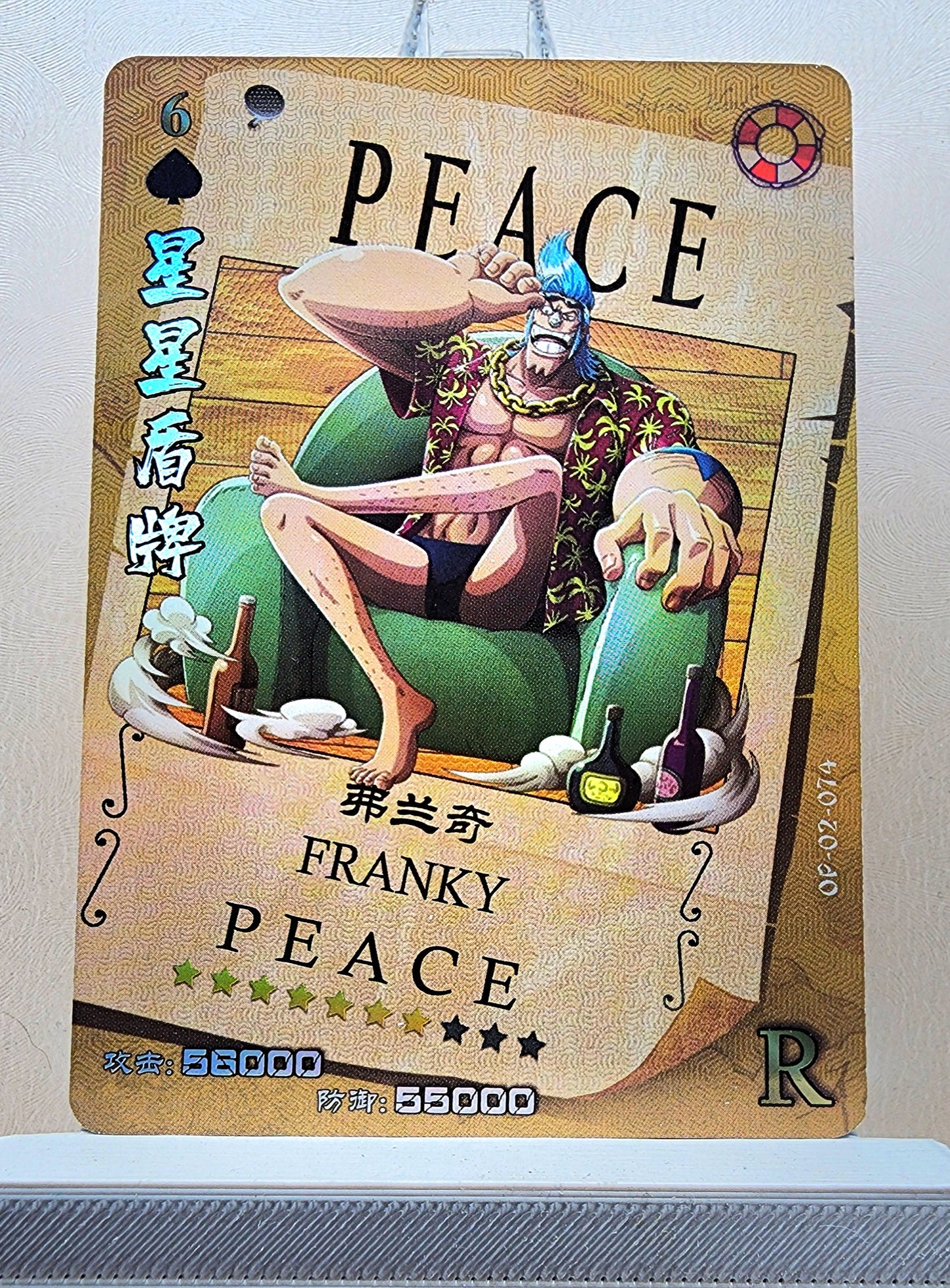 1x Franky - R Foil (OP02-074 - 2021 One Piece Chinese Card)