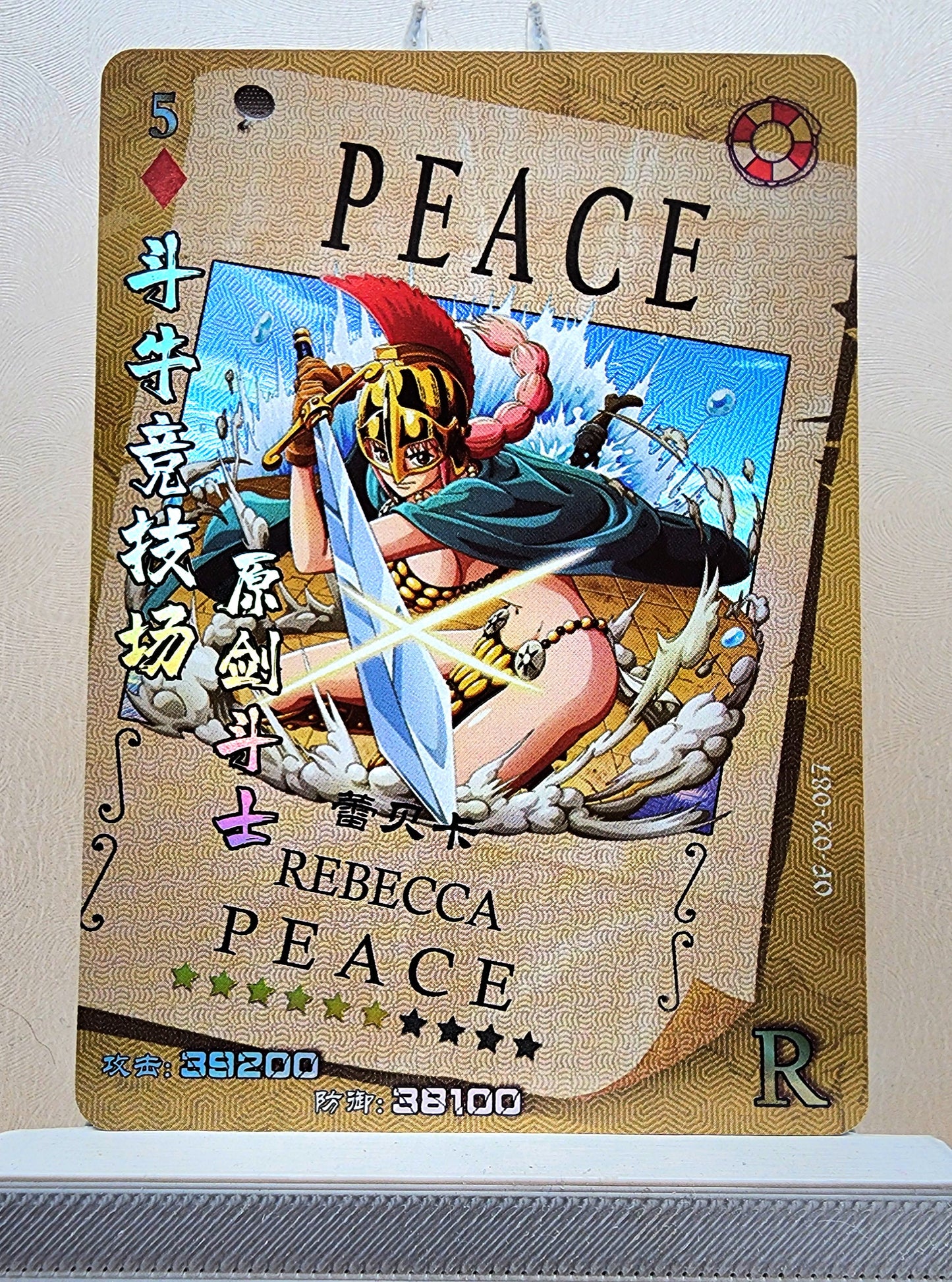 1x Rebecca - R Foil (OP02-087 - 2021 One Piece Chinese Card)