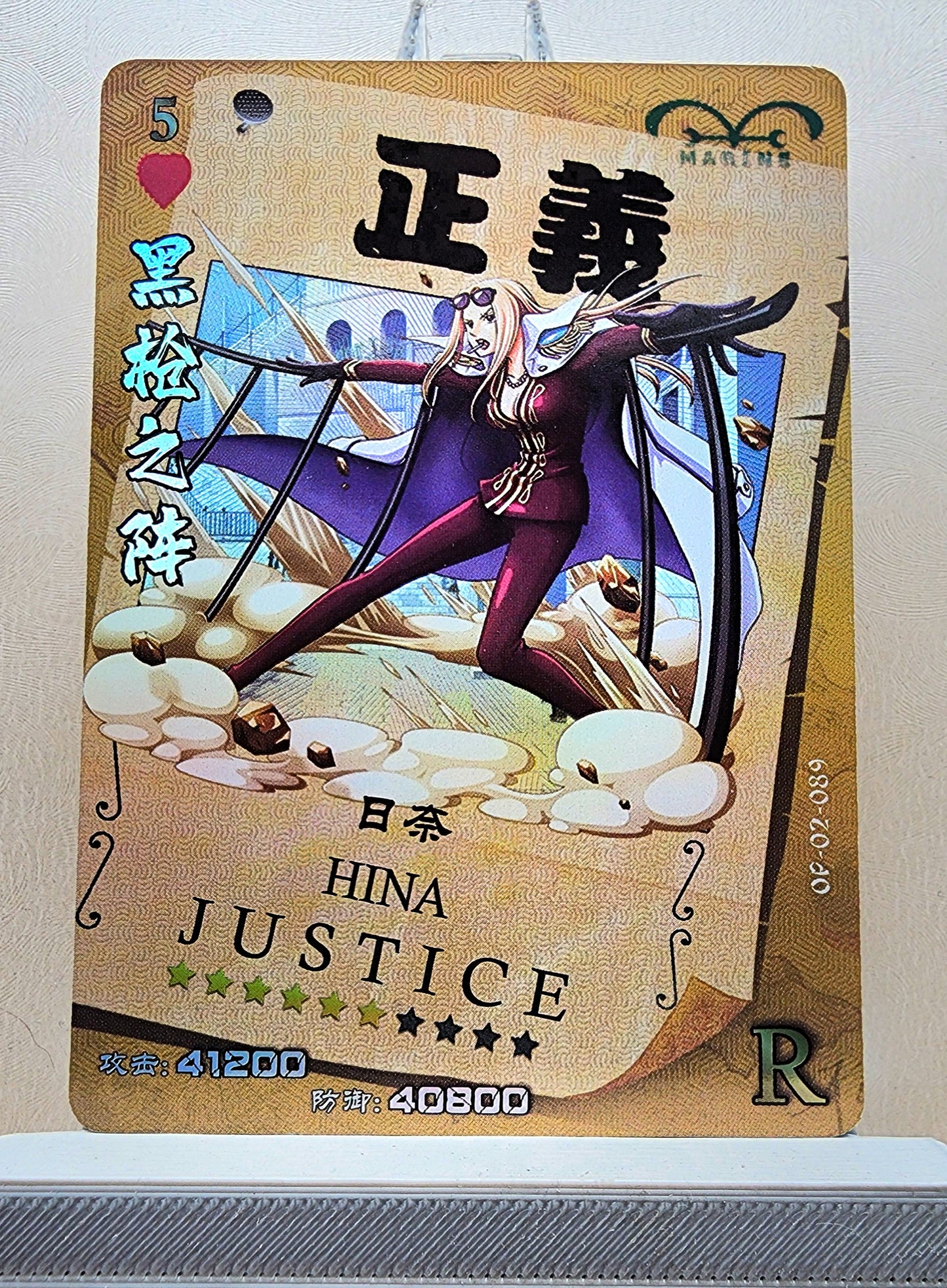 1x Hina - R Foil (OP02-089 - 2021 One Piece Chinese Card)