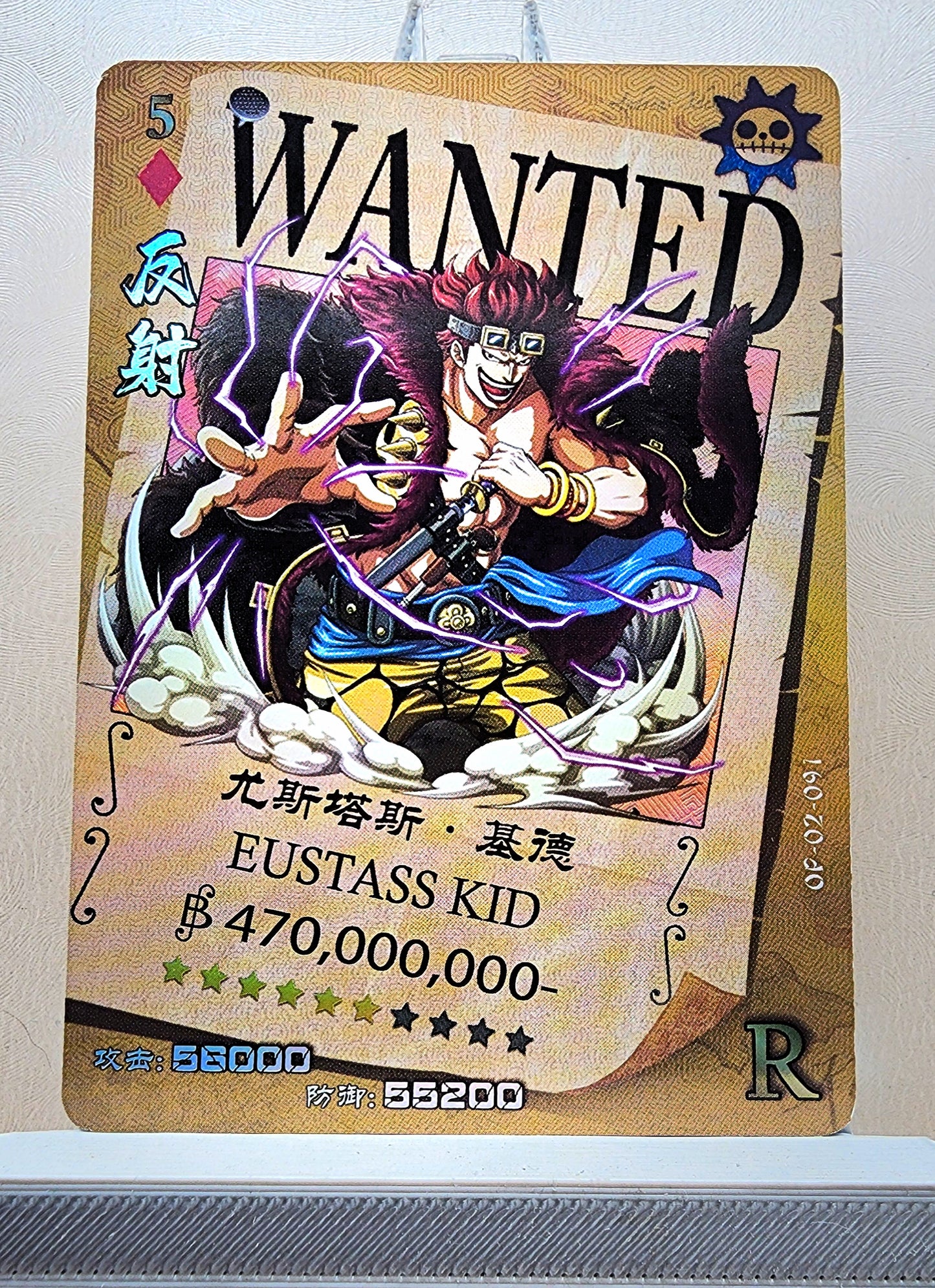 1x Eustass Kid - R Foil (OP02-091 - 2021 One Piece Chinese Card)