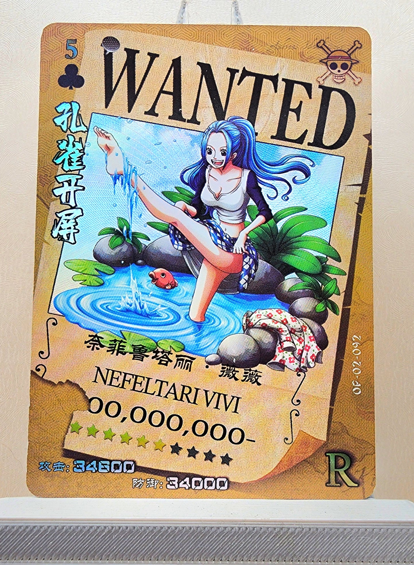 1x Nefeltari Vivi - R Foil (OP02-092 - 2021 One Piece Chinese Card)