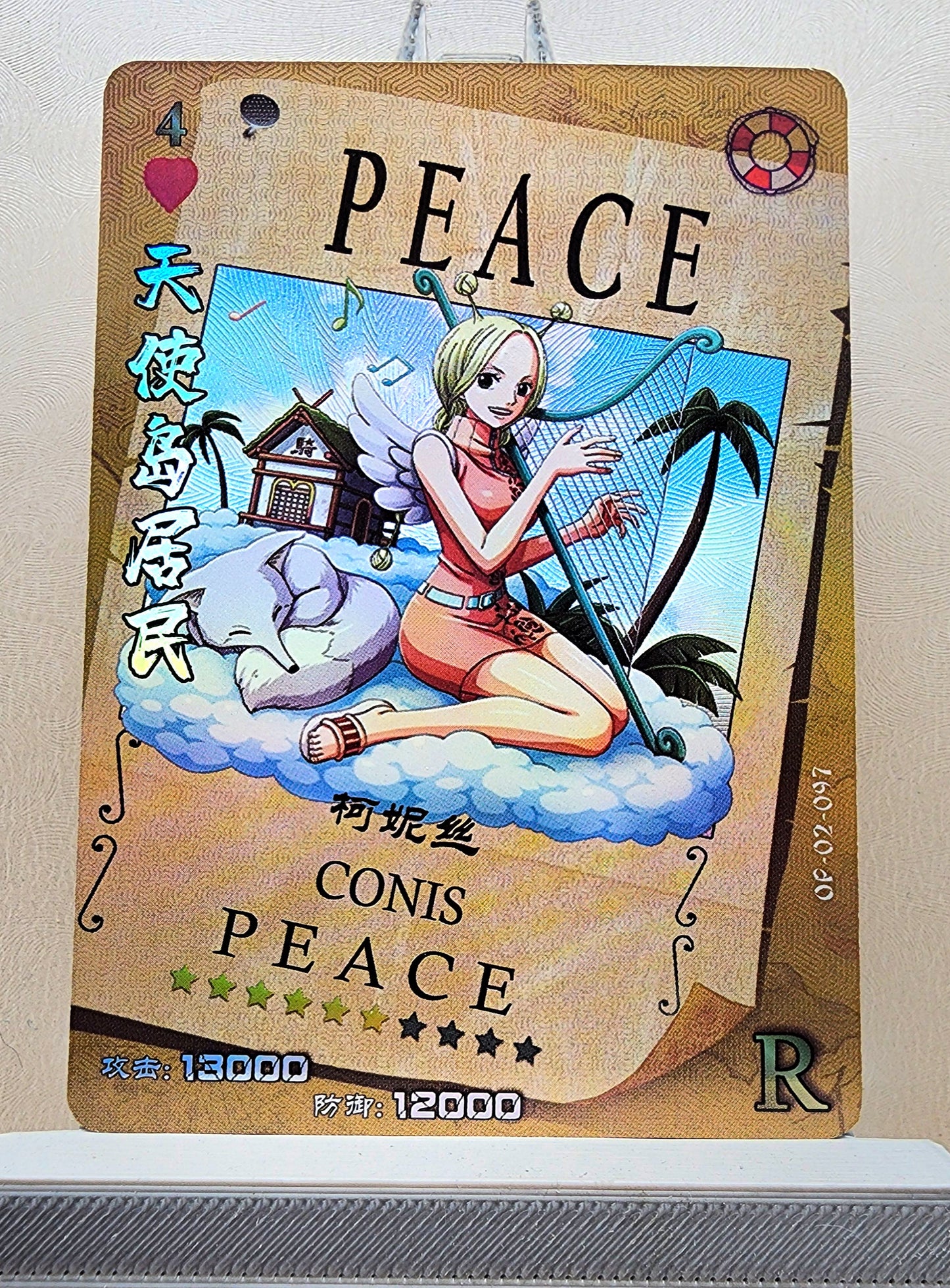 1x Conis - R Foil (OP02-097 - 2021 One Piece Chinese Card)
