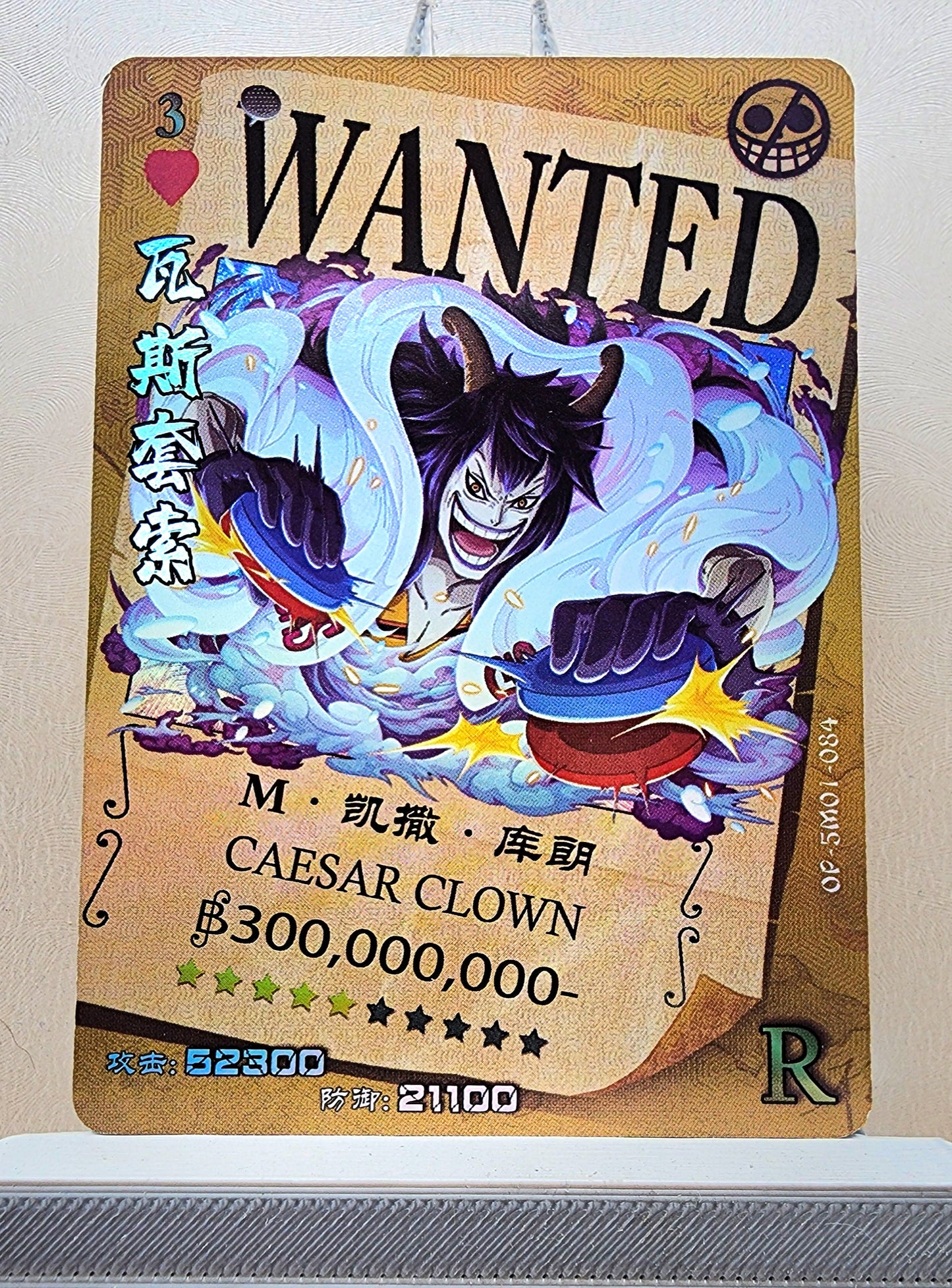 1x Caesar Clown - R Foil (OP-5M01-084 - 2021 One Piece Chinese Card)