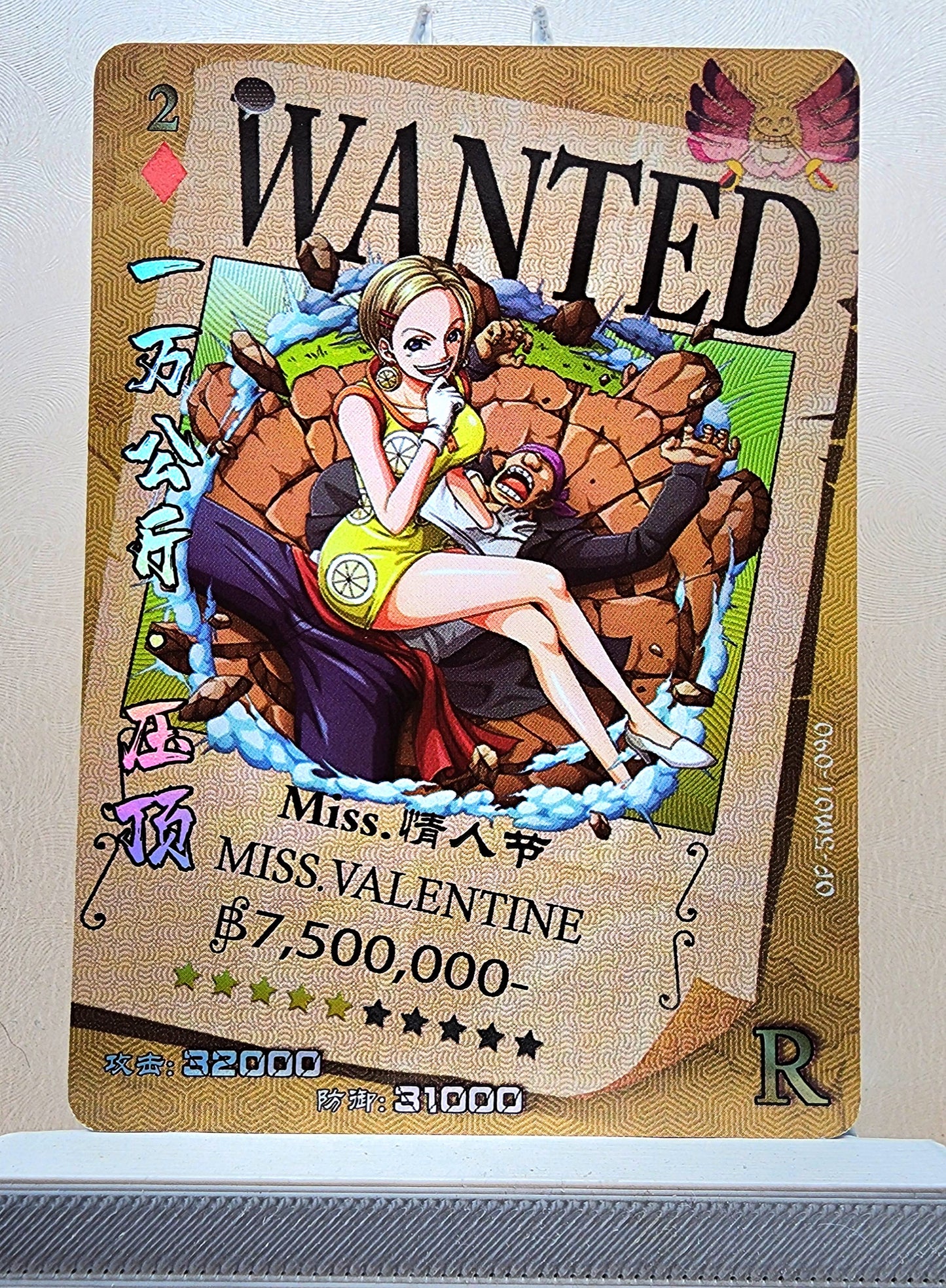 1x Miss Valentine - R Foil (OP-5M01-090 - 2021 One Piece Chinese Card)
