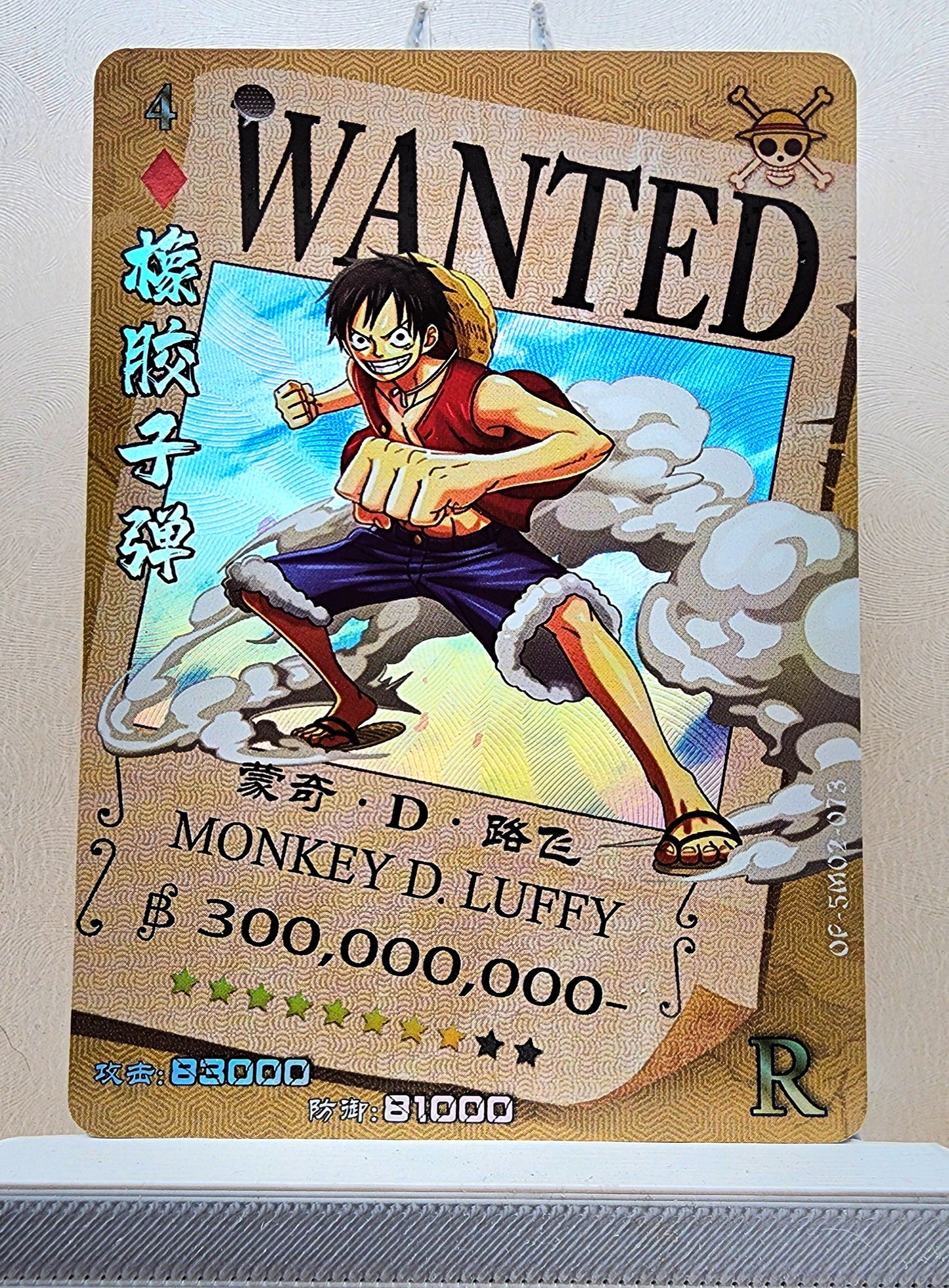 1x Monkey D Luffy - R Foil (OP-5M02-073 - 2021 One Piece Chinese Card)