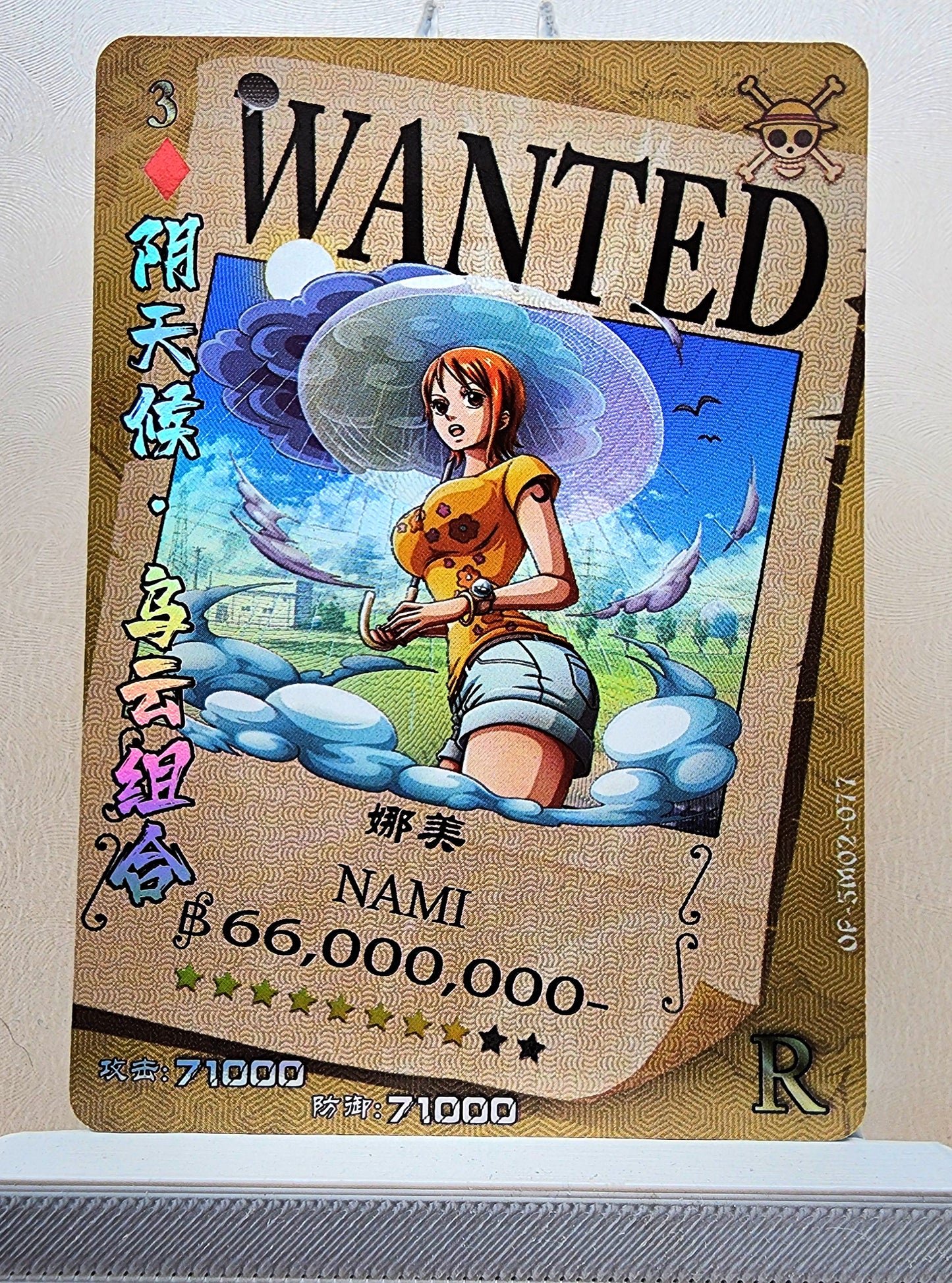 1x Nami - R Foil (OP-5M02-077 - 2021 One Piece Chinese Card)