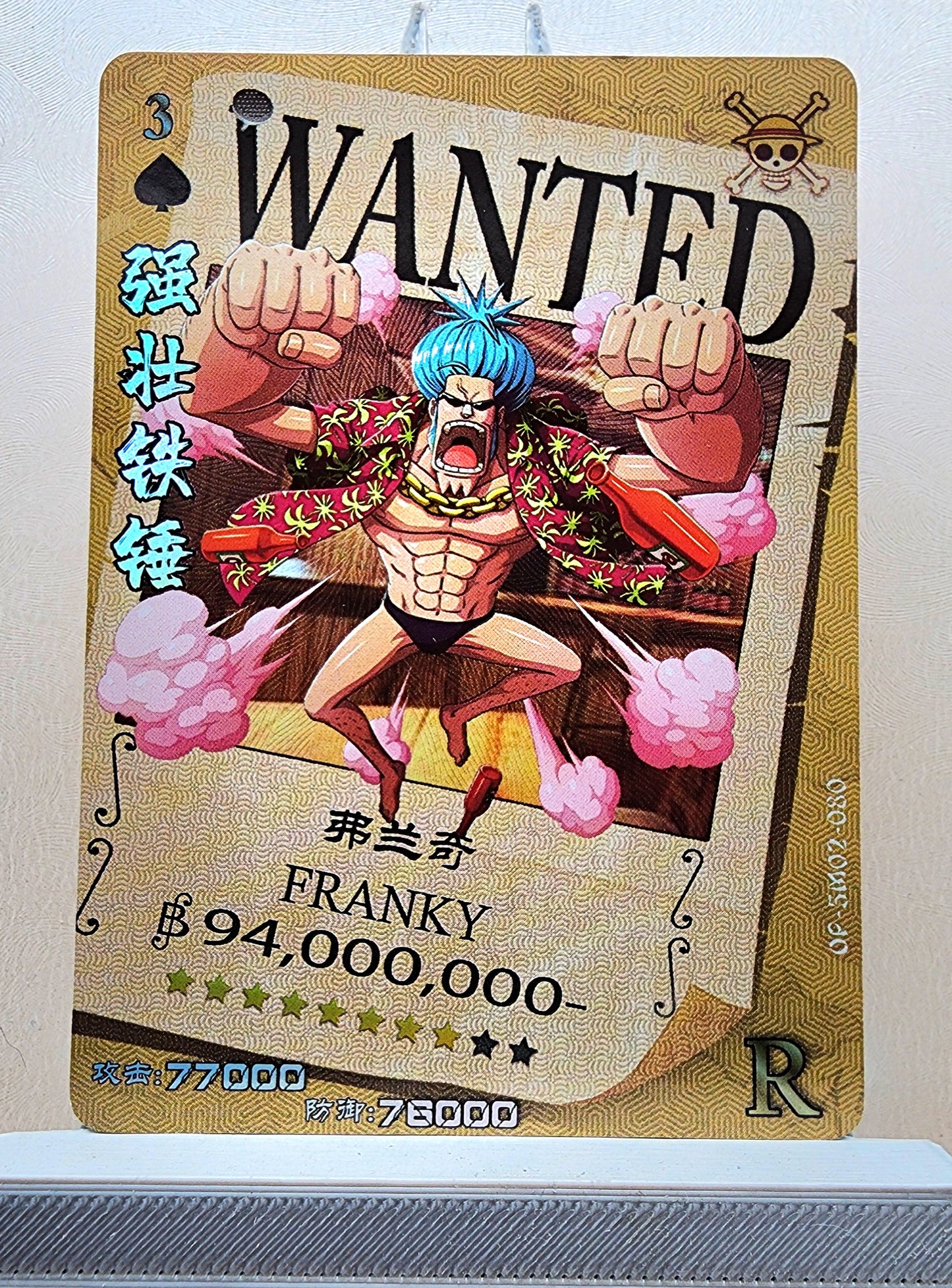1x Franky - R Foil (OP-5M02-080 - 2021 One Piece Chinese Card)