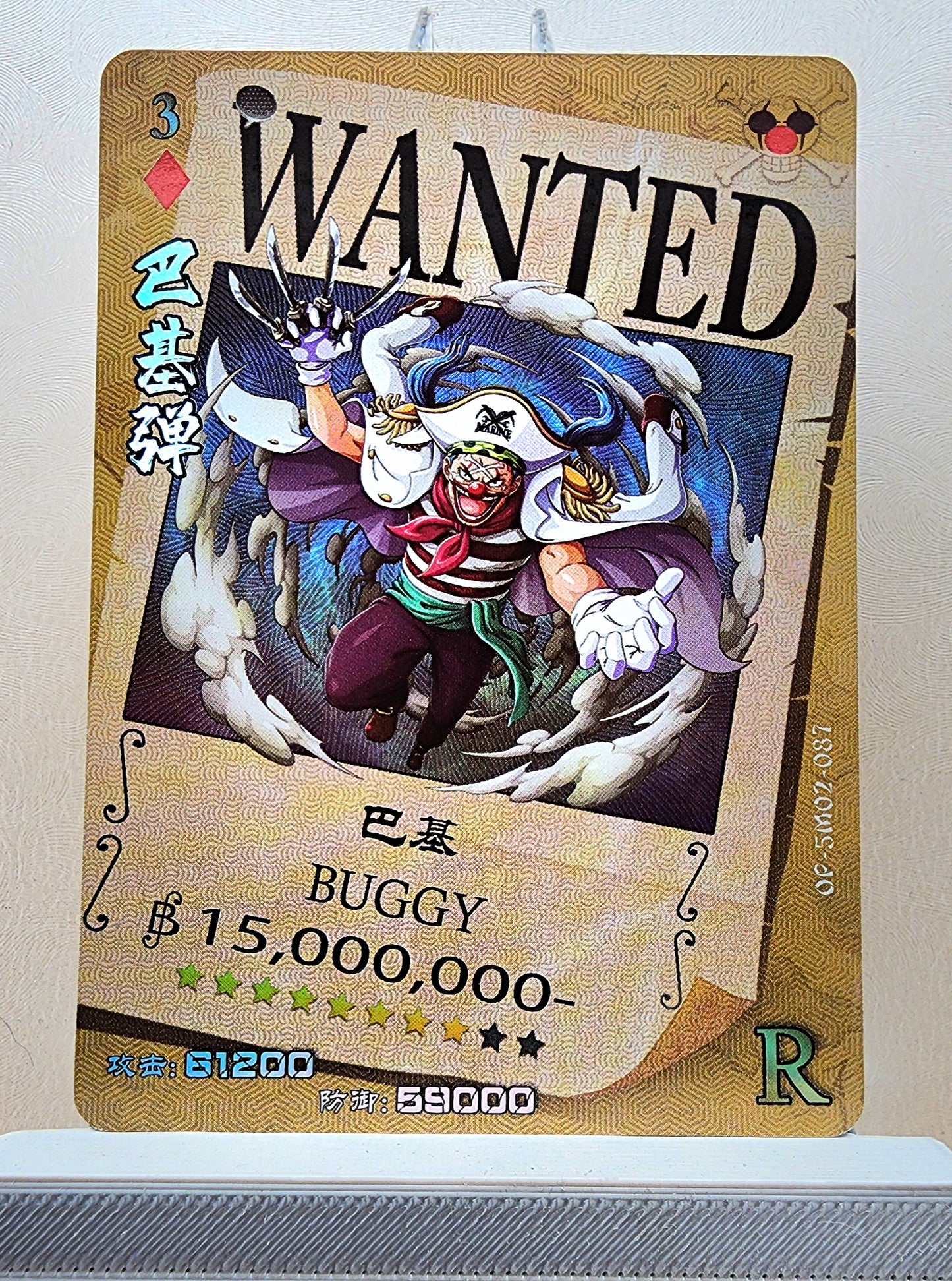 1x Buggy - R Foil (OP-5M02-087 - 2021 One Piece Chinese Card)