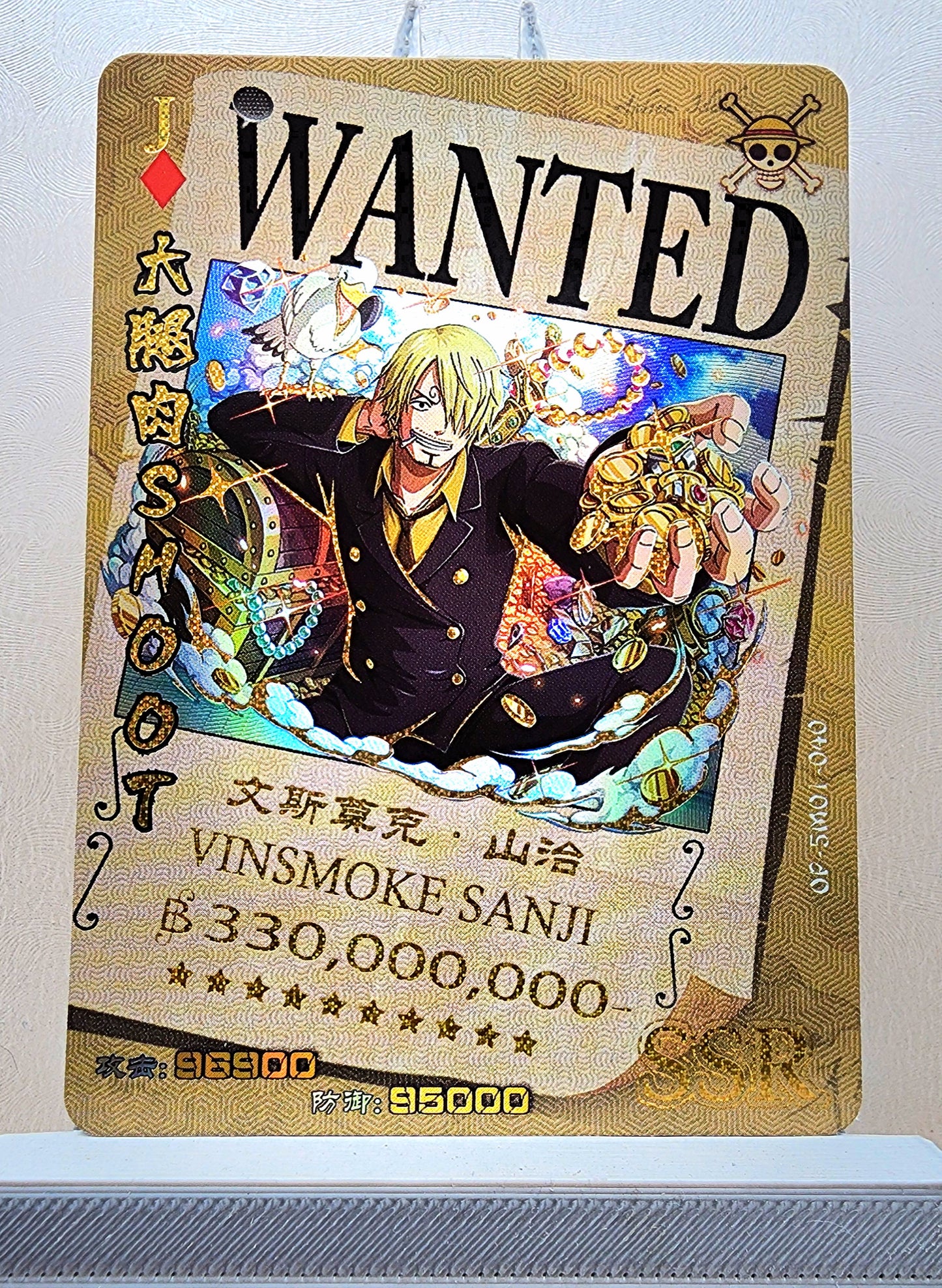 1x Vinsmoke Sanji - SSR Foil (OP-5M01-040 - 2021 One Piece Chinese Card)