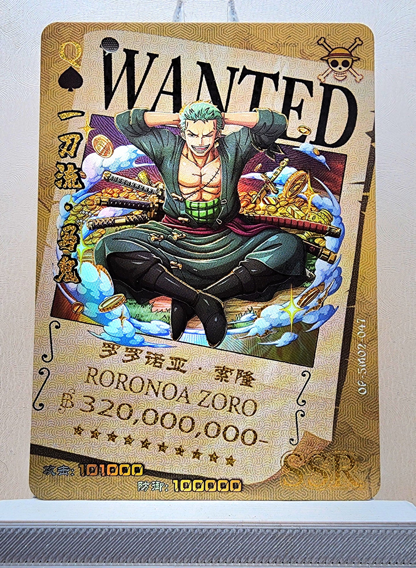 1x Roronoa Zoro - SSR Foil (OP-5M02-047 - 2021 One Piece Chinese Card)