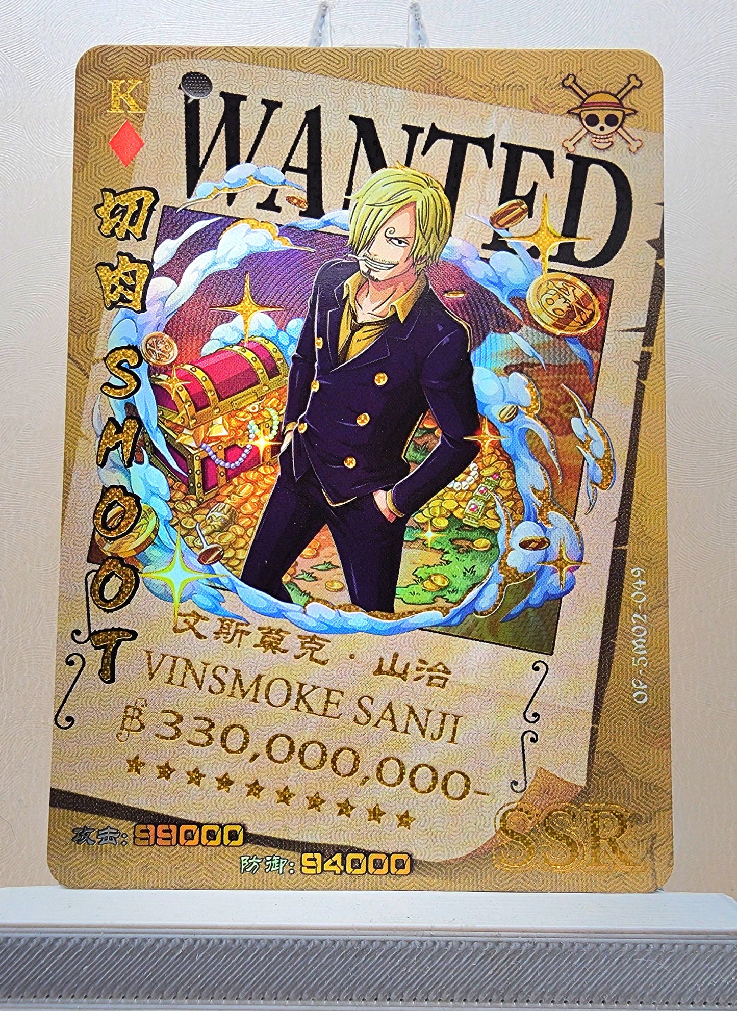 1x Vinsmoke Sanji - SSR Foil (OP-5M02-049 - 2021 One Piece Chinese Card)